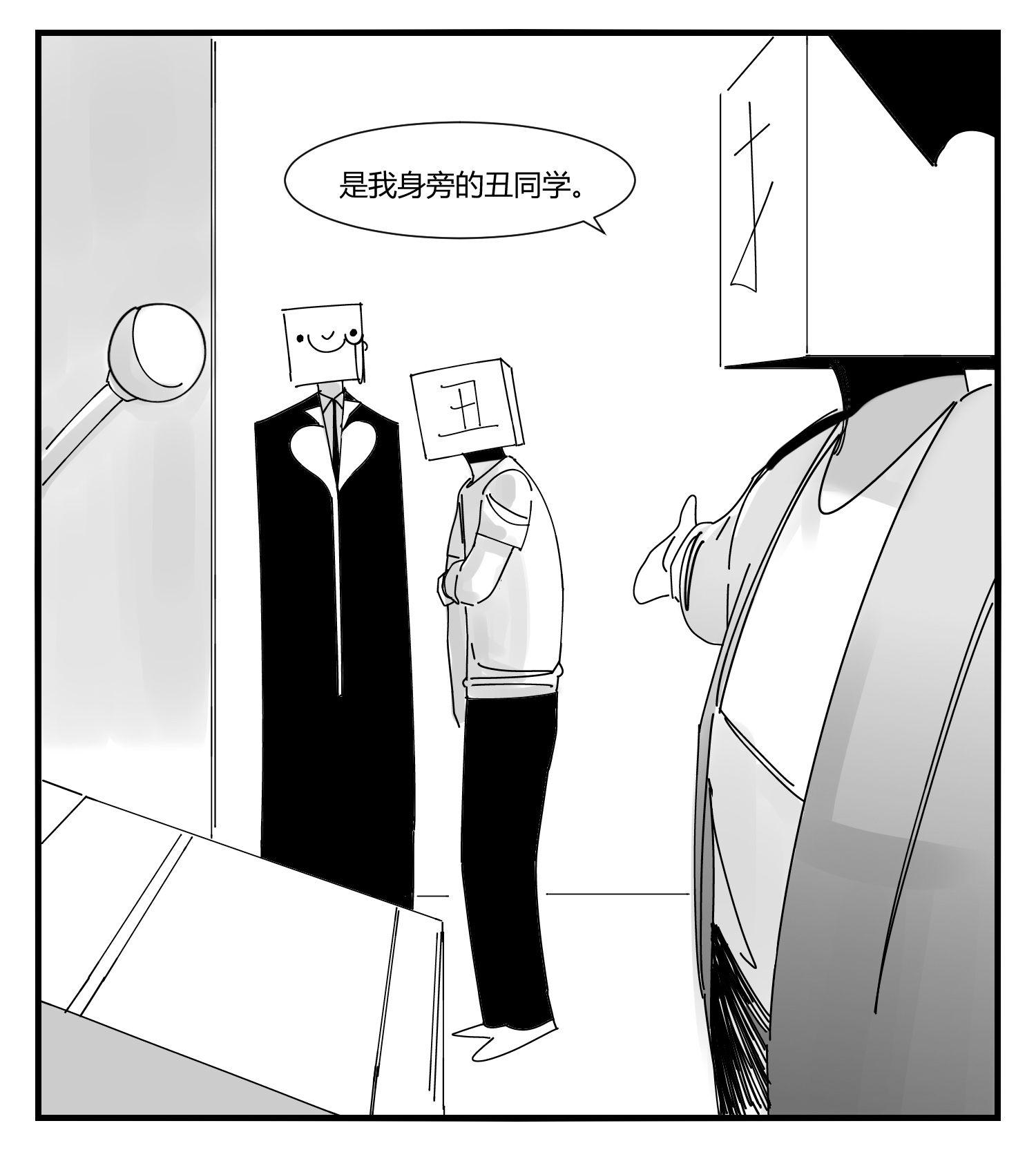 中华字库第十话 “心”