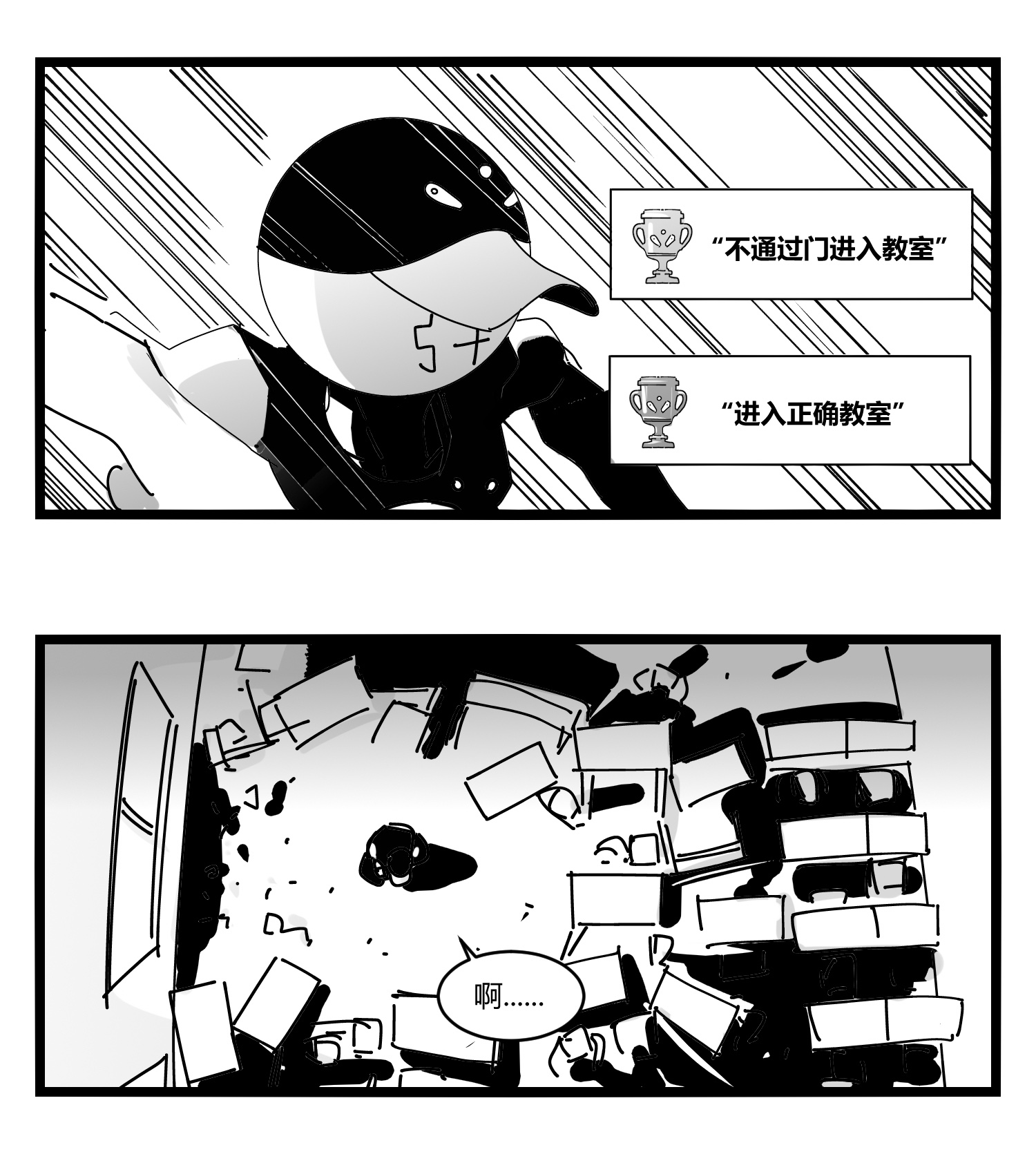 中华字库第十一话 字安柒班