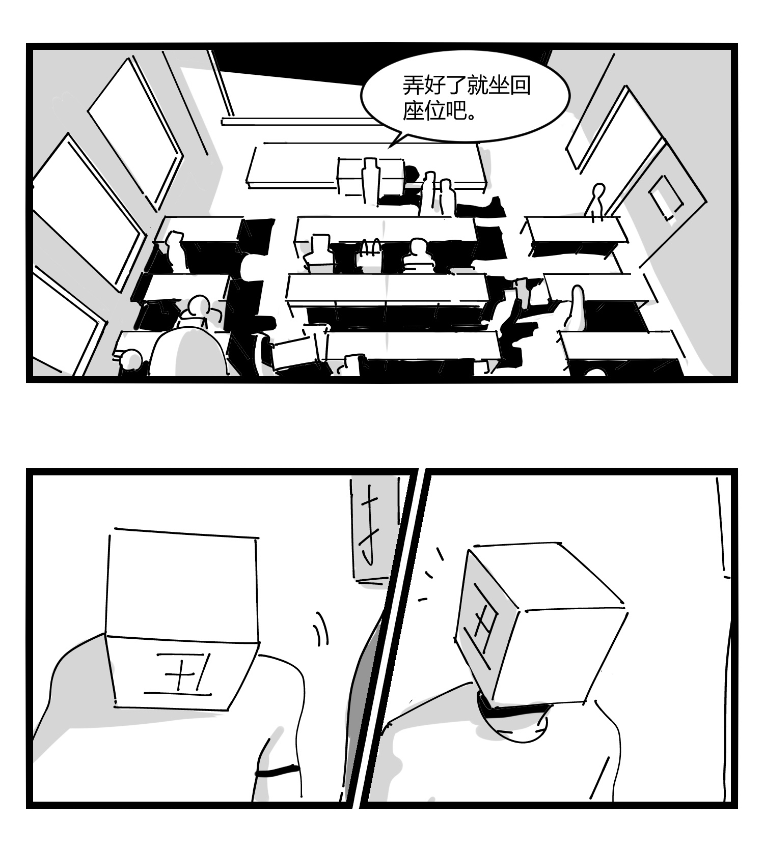 中华字库第十一话 字安柒班