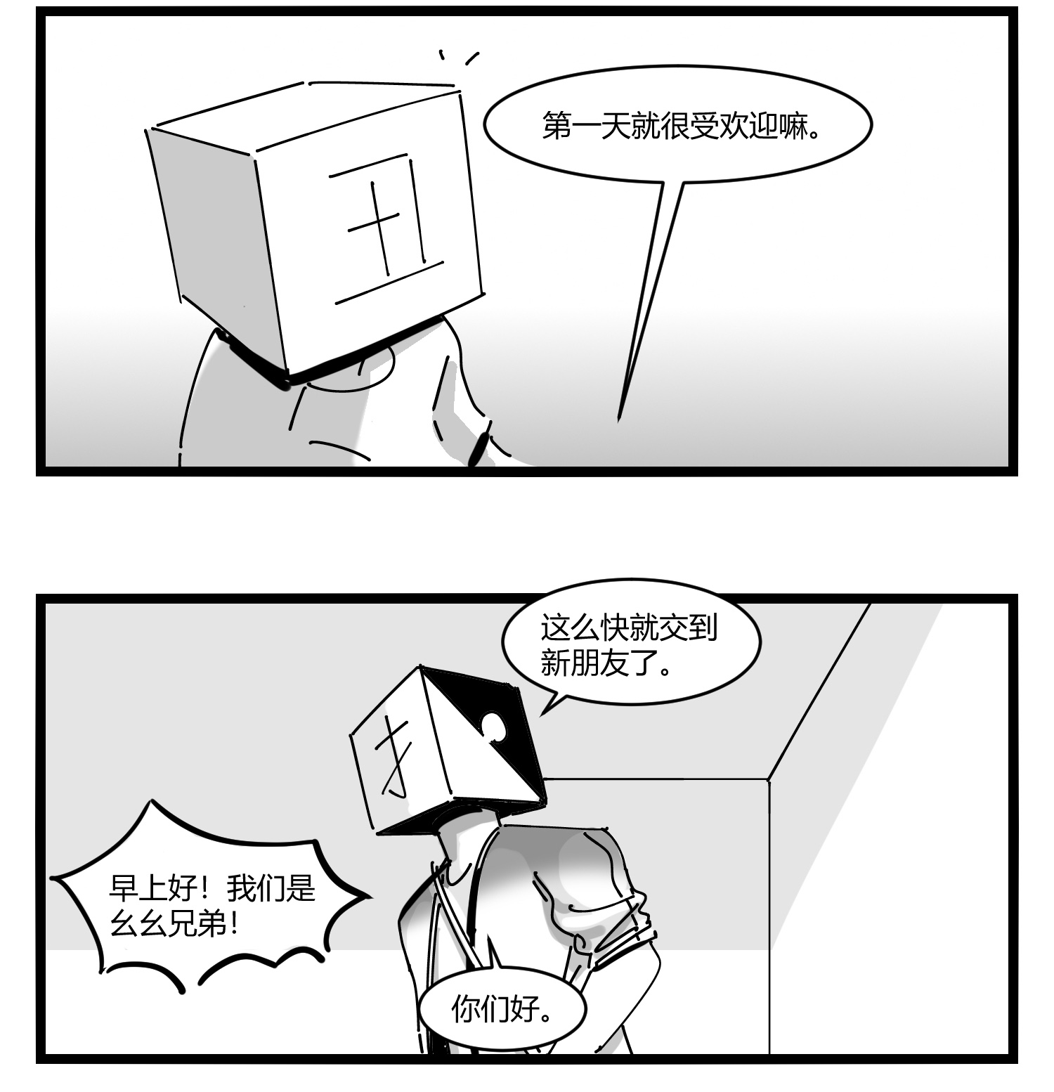 中华字库第十一话 字安柒班