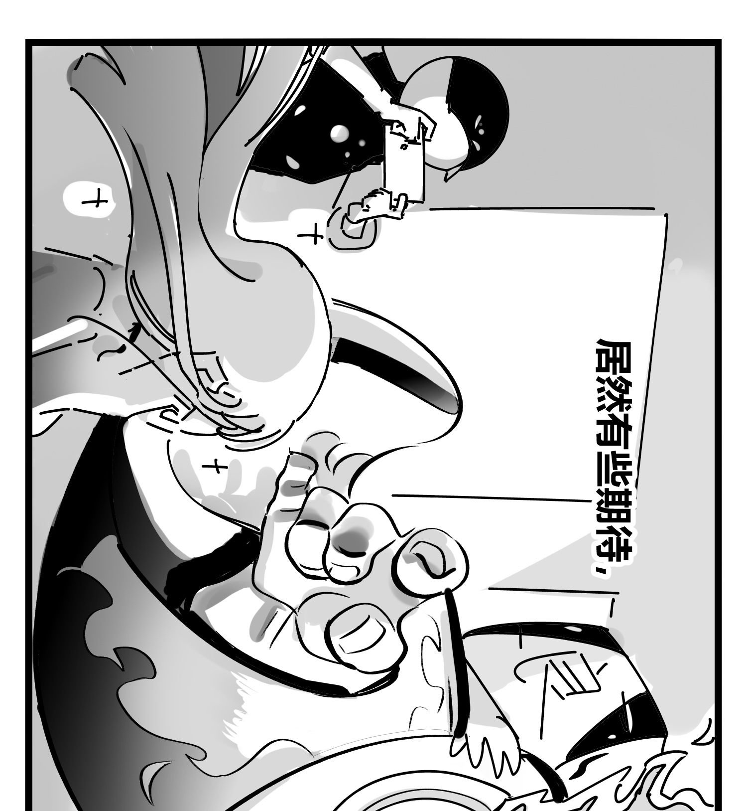 中华字库第十一话 字安柒班