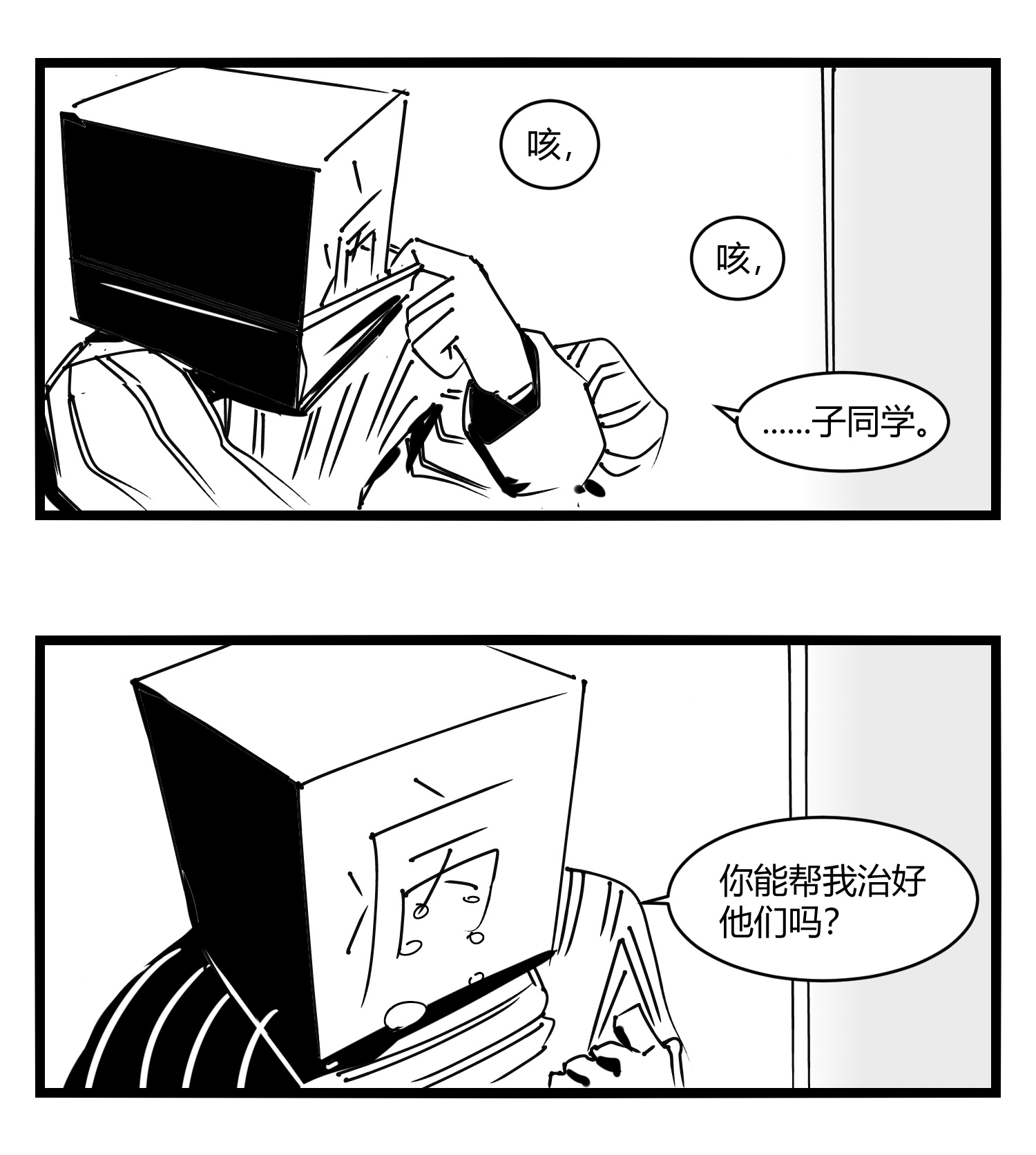 中华字库第十一话 字安柒班