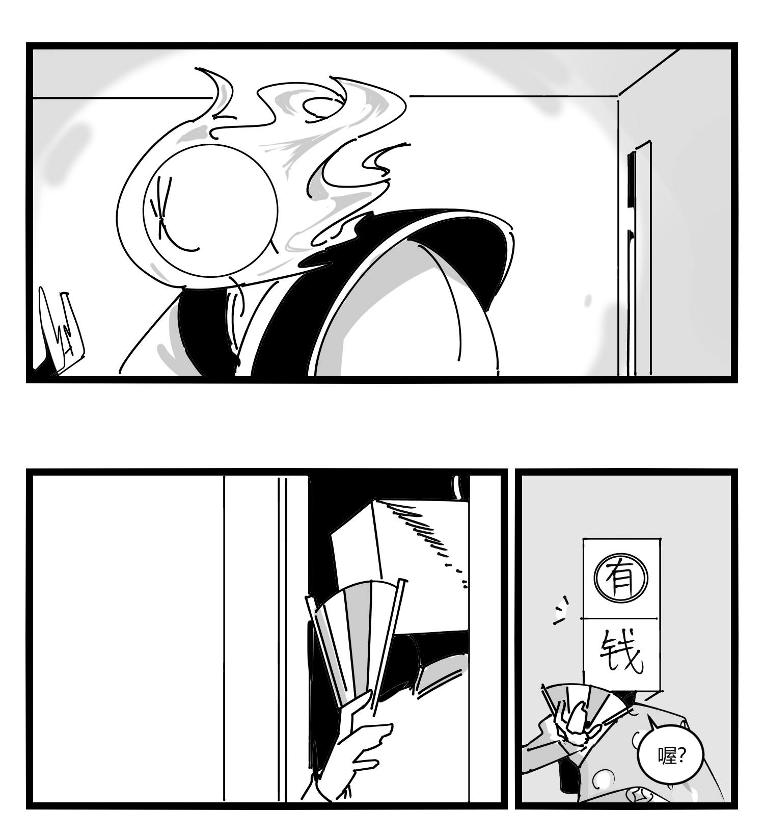 中华字库第十一话 字安柒班