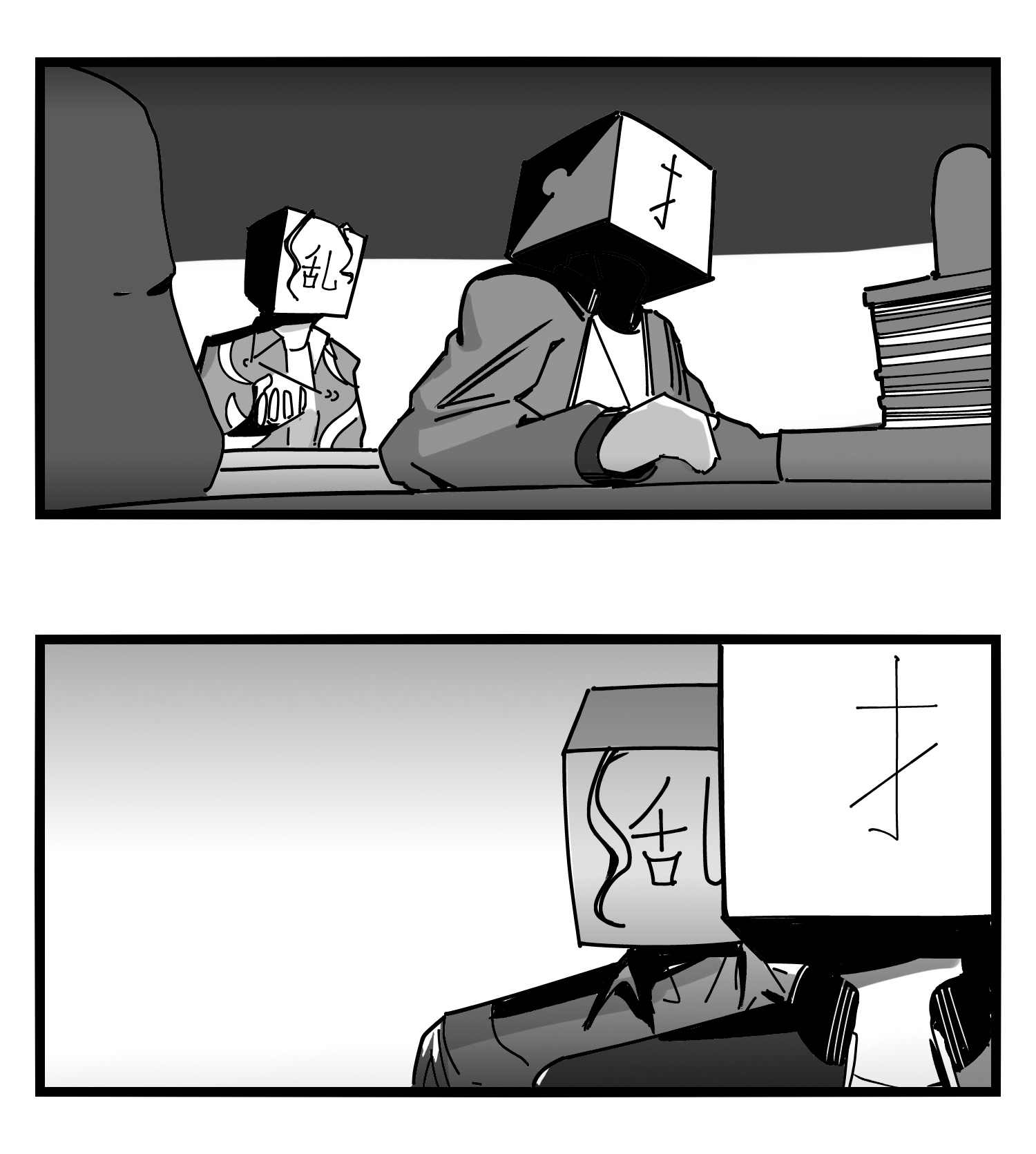 中华字库第十二话 各方动作