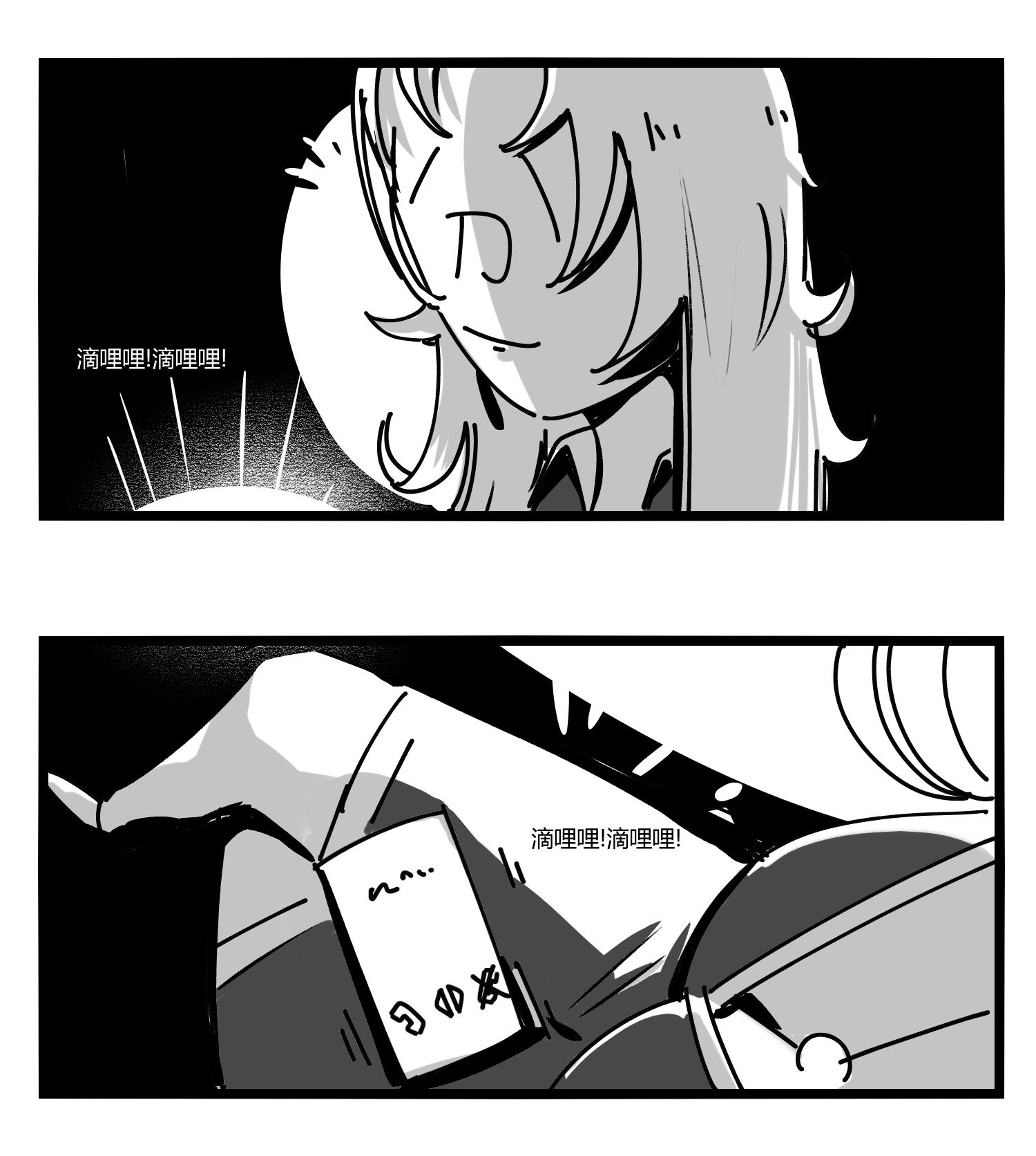 中华字库第十二话 各方动作