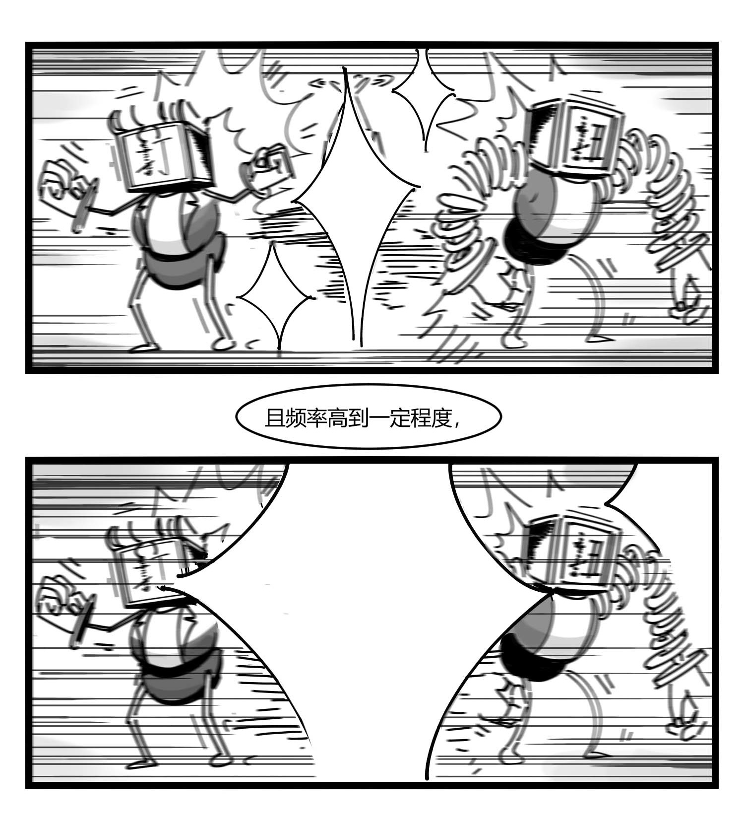 中华字库第十三话 记忆之中