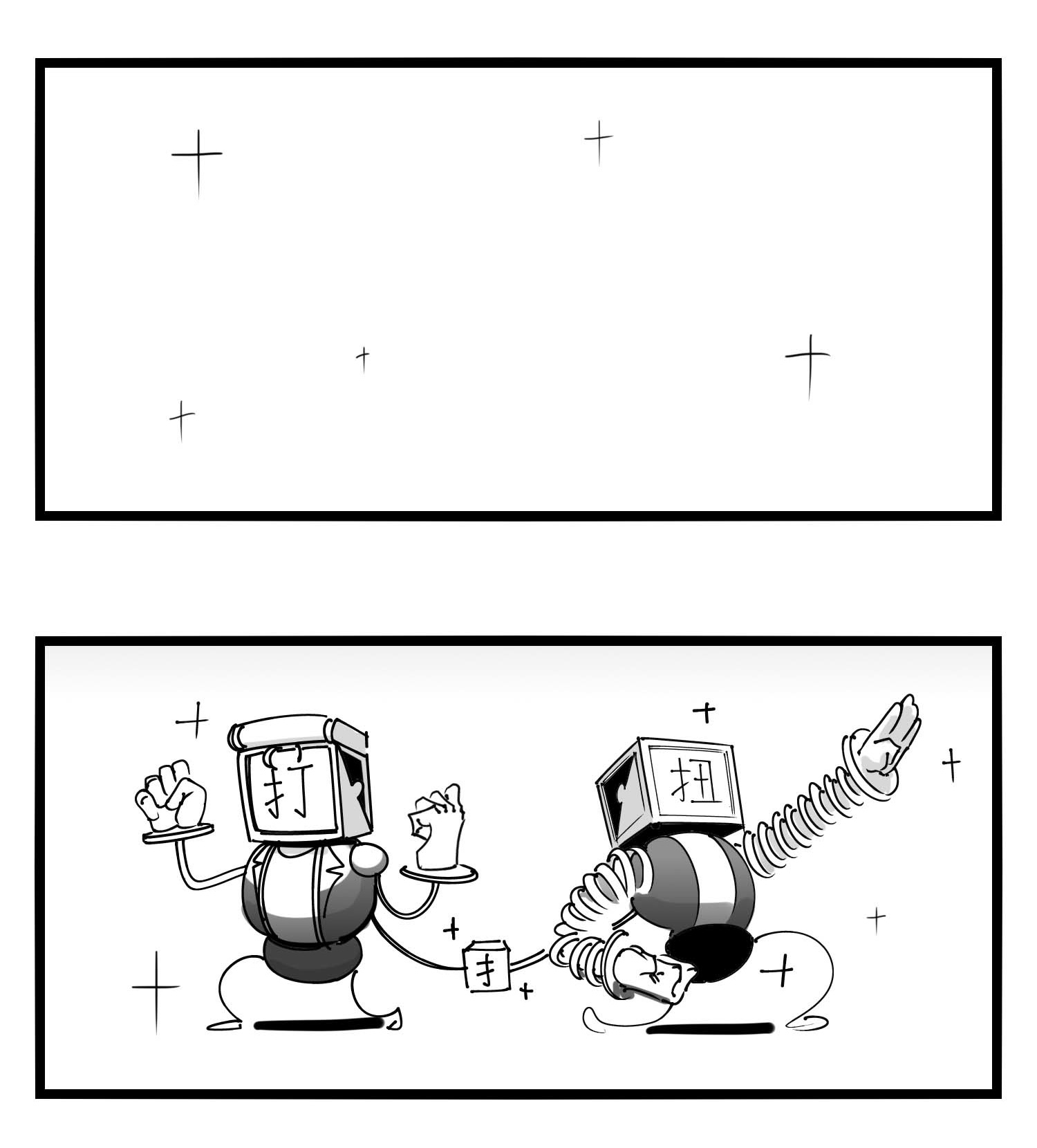 中华字库第十三话 记忆之中