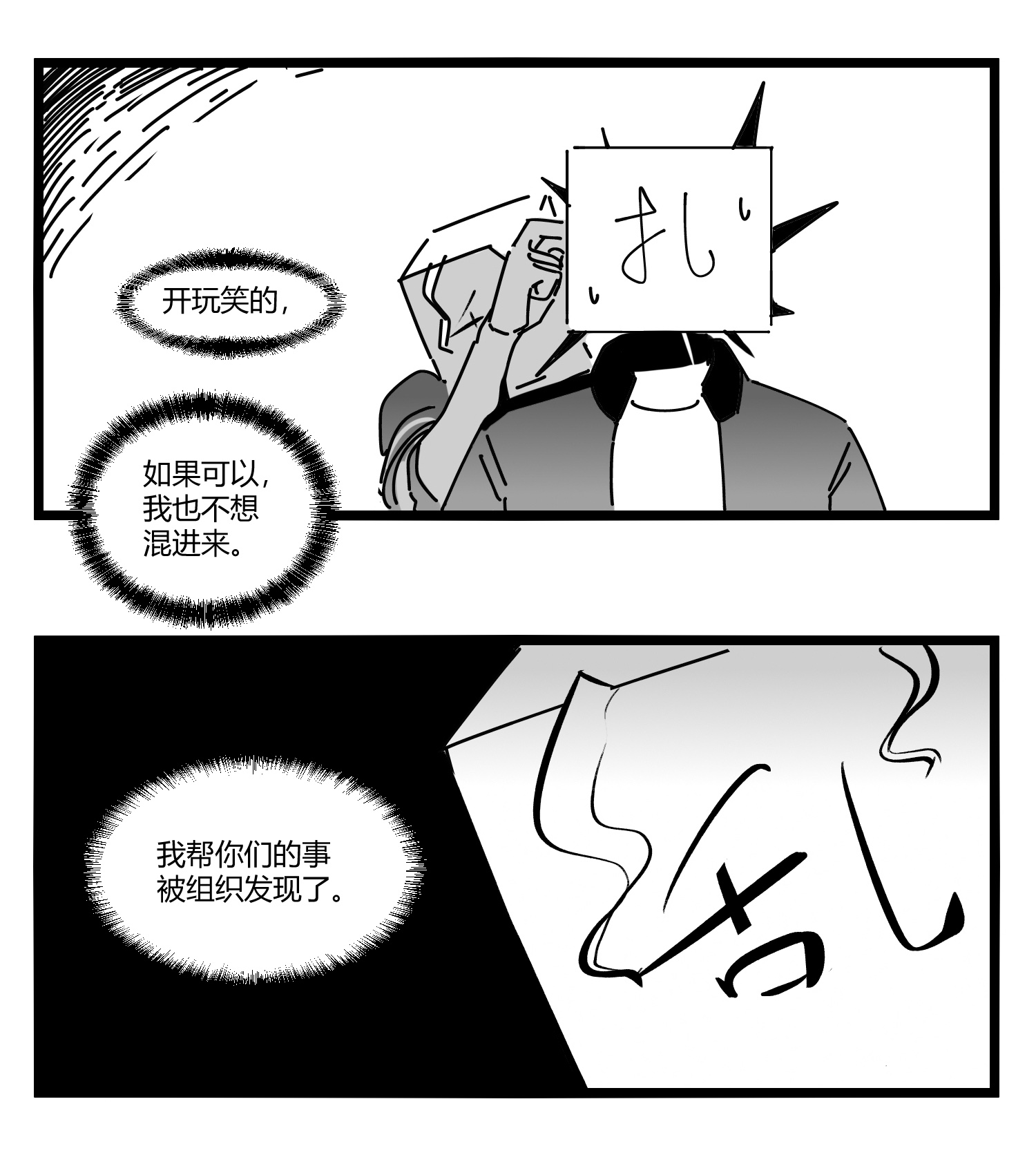 中华字库第十三话 记忆之中