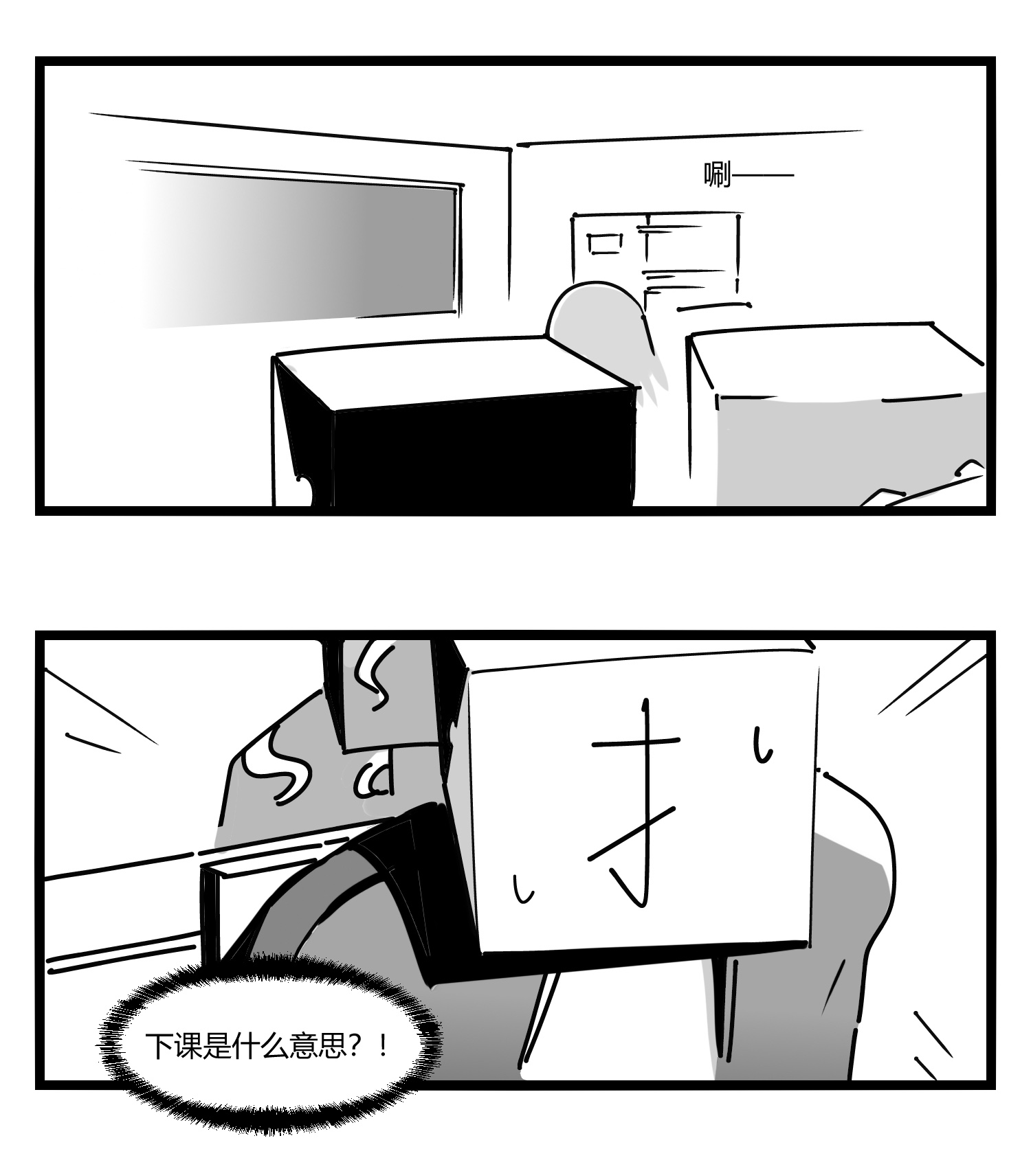 中华字库第十三话 记忆之中