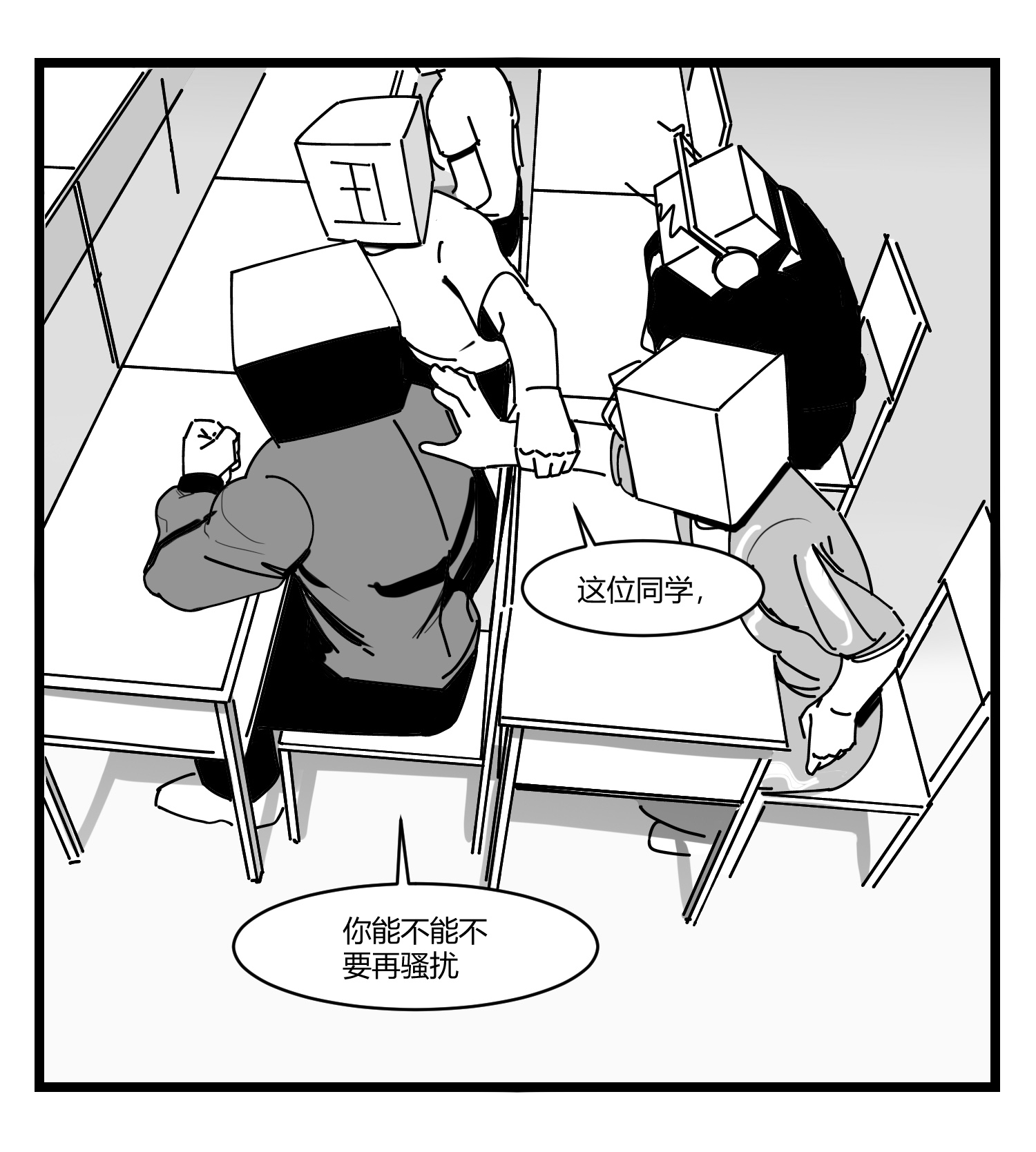 中华字库第十三话 记忆之中