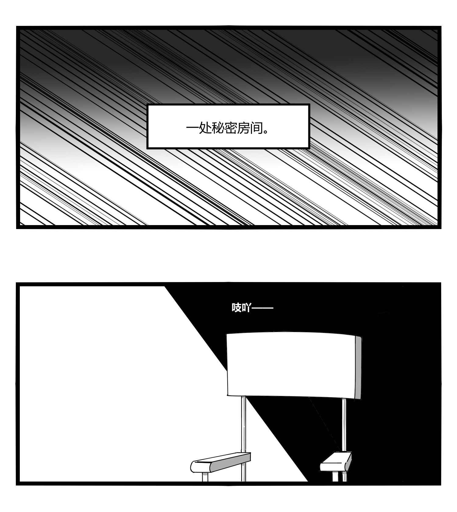 中华字库第十三话 记忆之中
