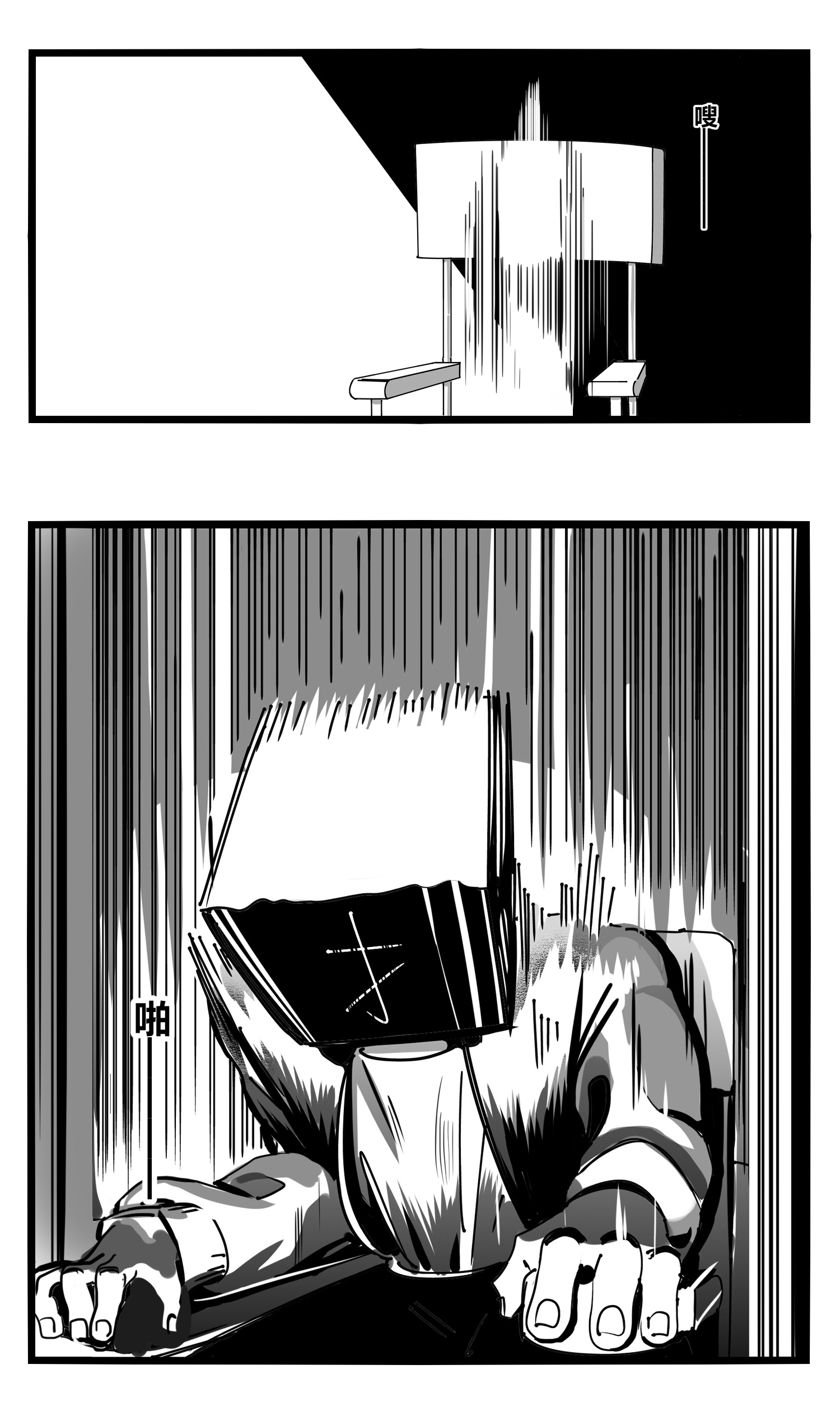 中华字库第十三话 记忆之中