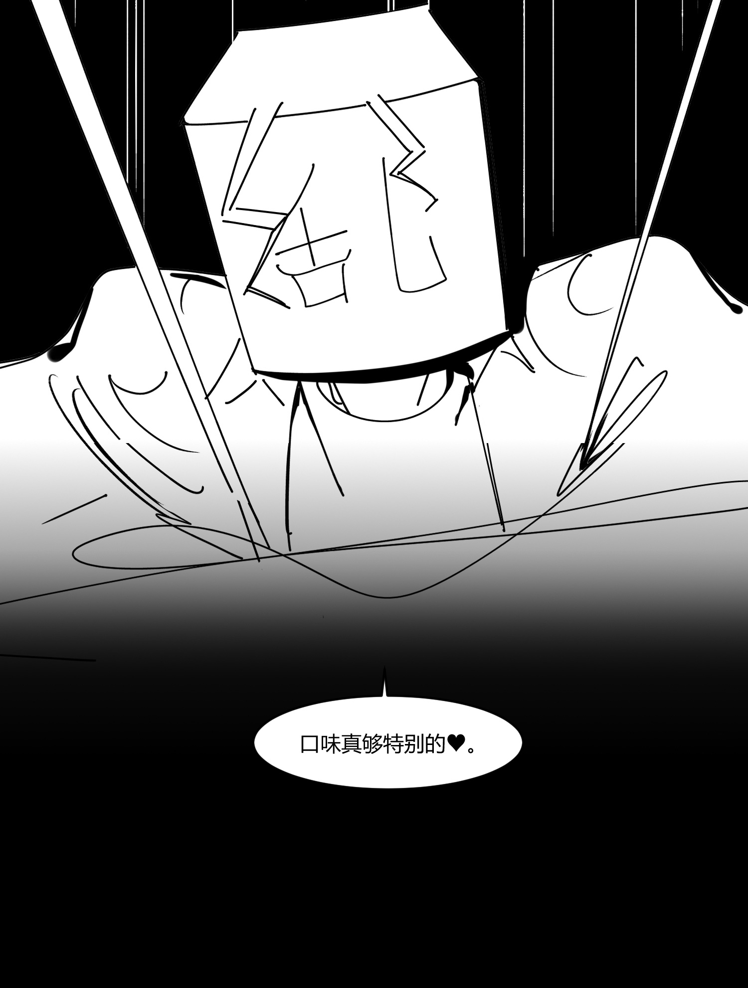 中华字库第十三话 记忆之中