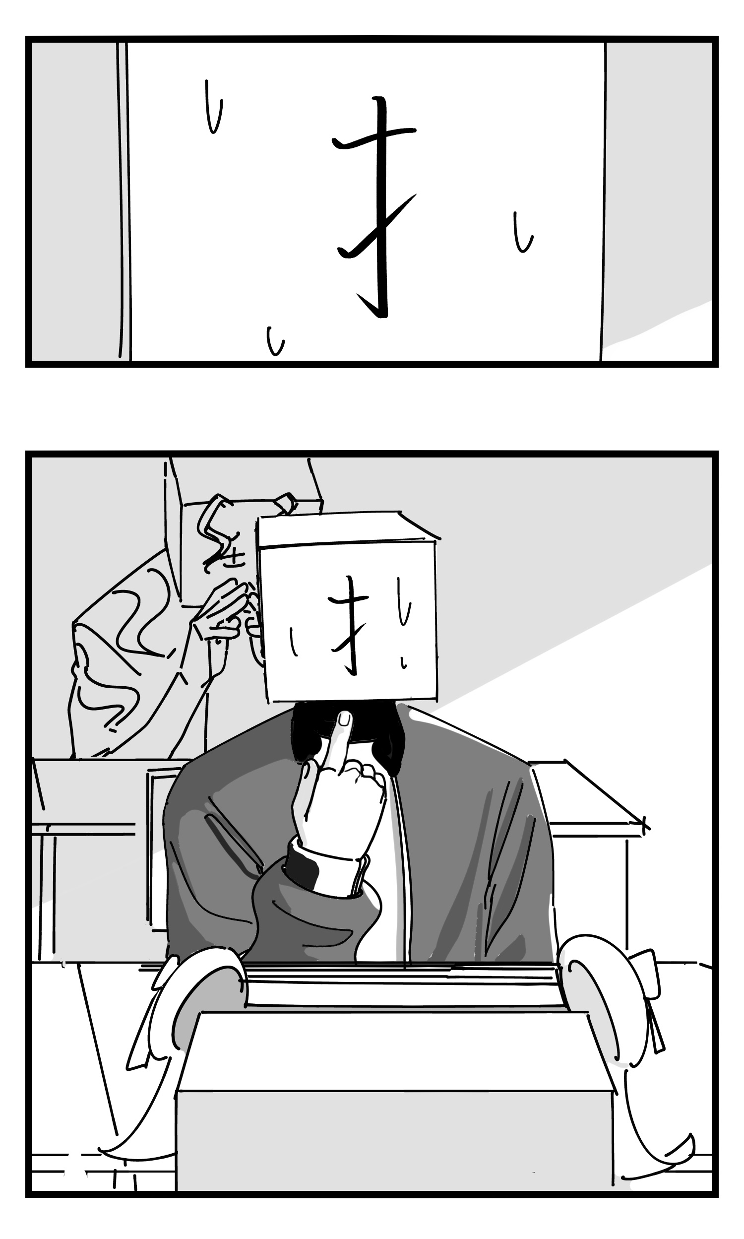 中华字库第十三话 记忆之中