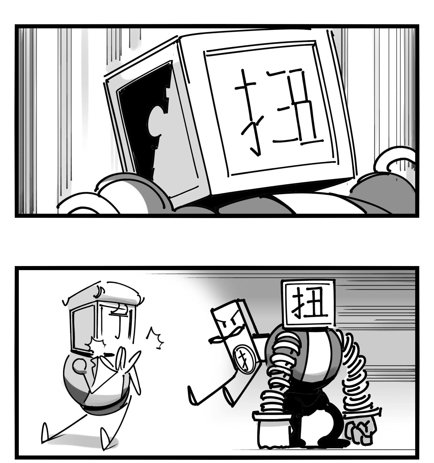 中华字库第十三话 记忆之中