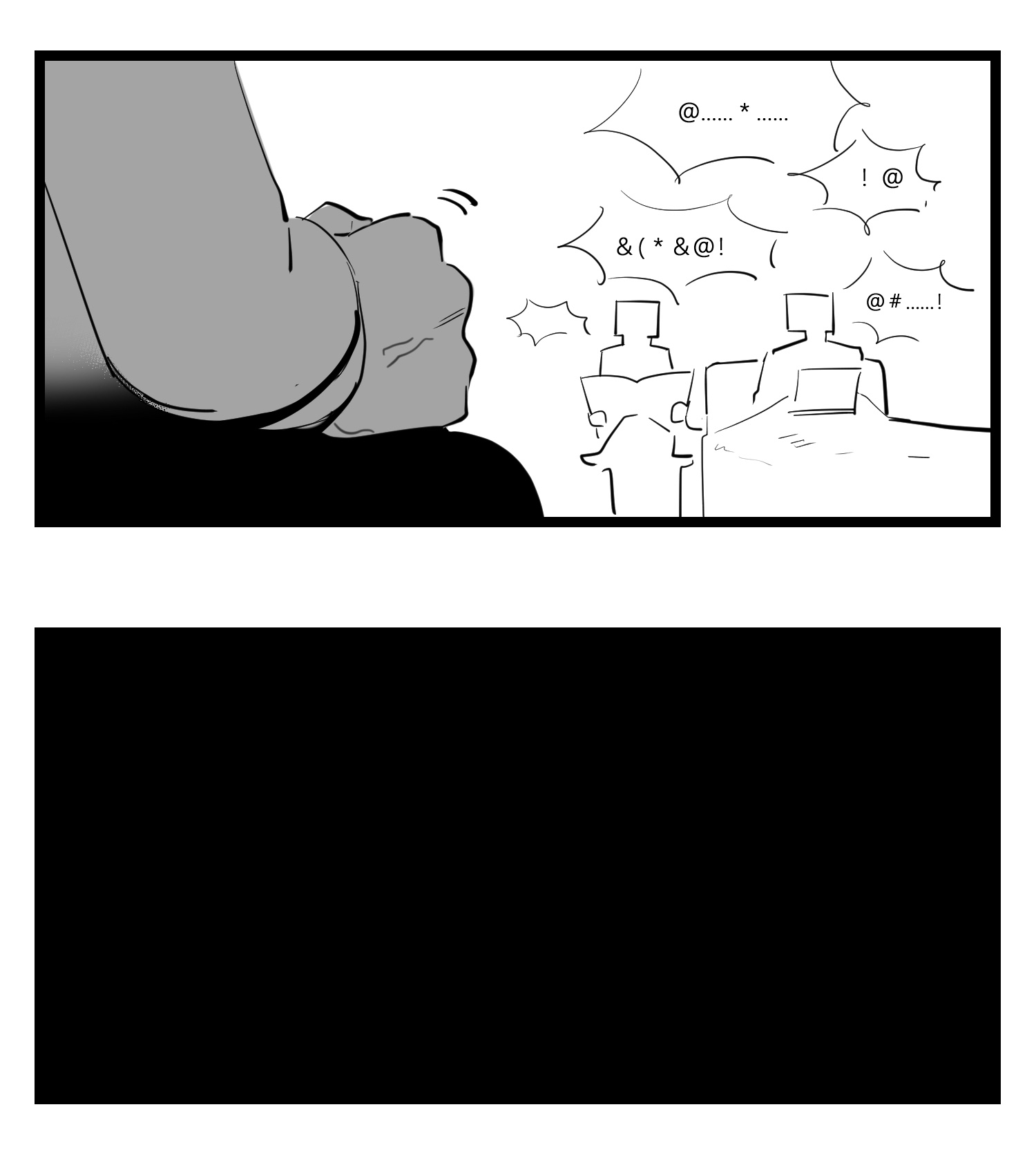 中华字库第十六话 晚风摇曳