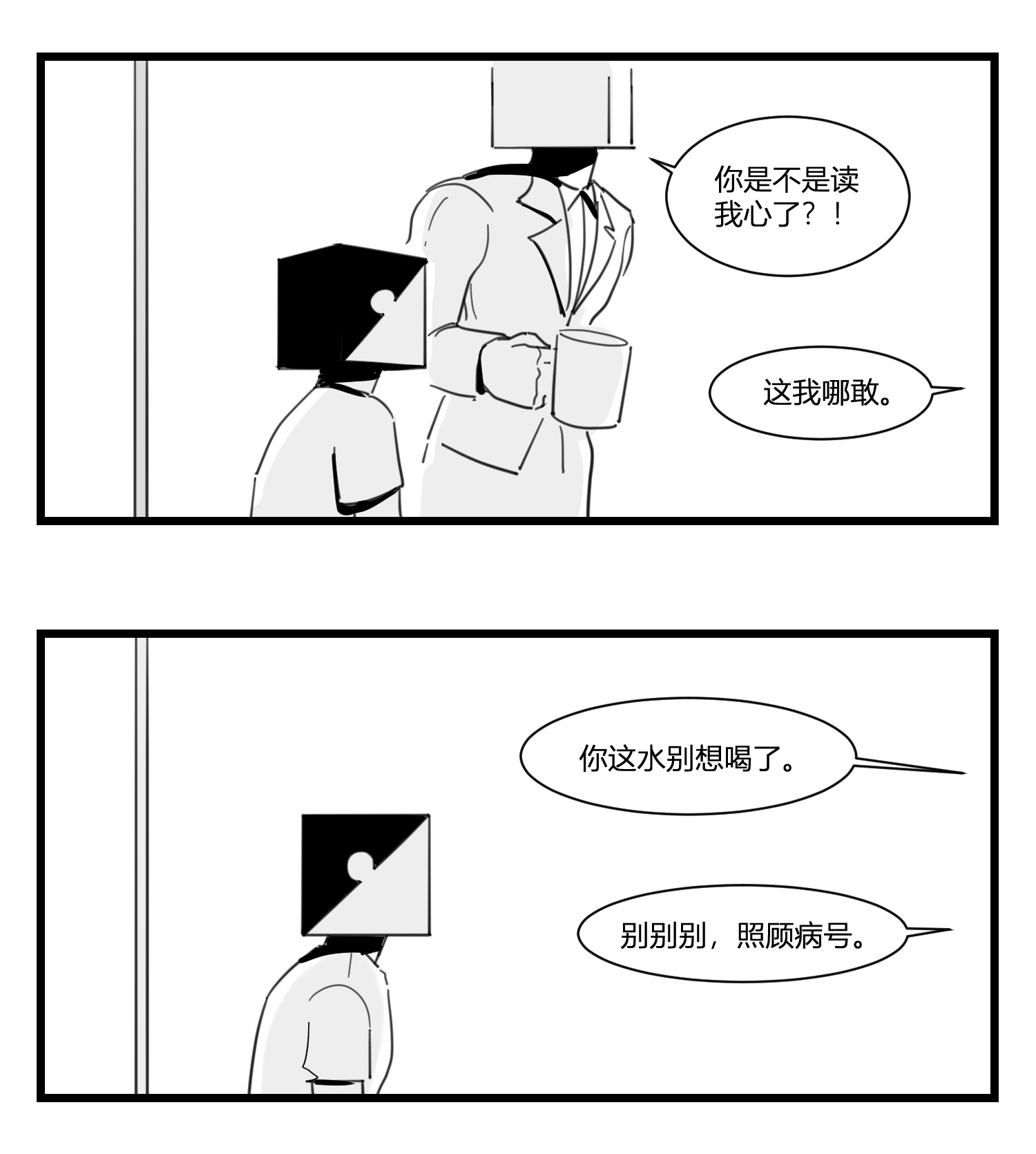 中华字库第十六话 晚风摇曳