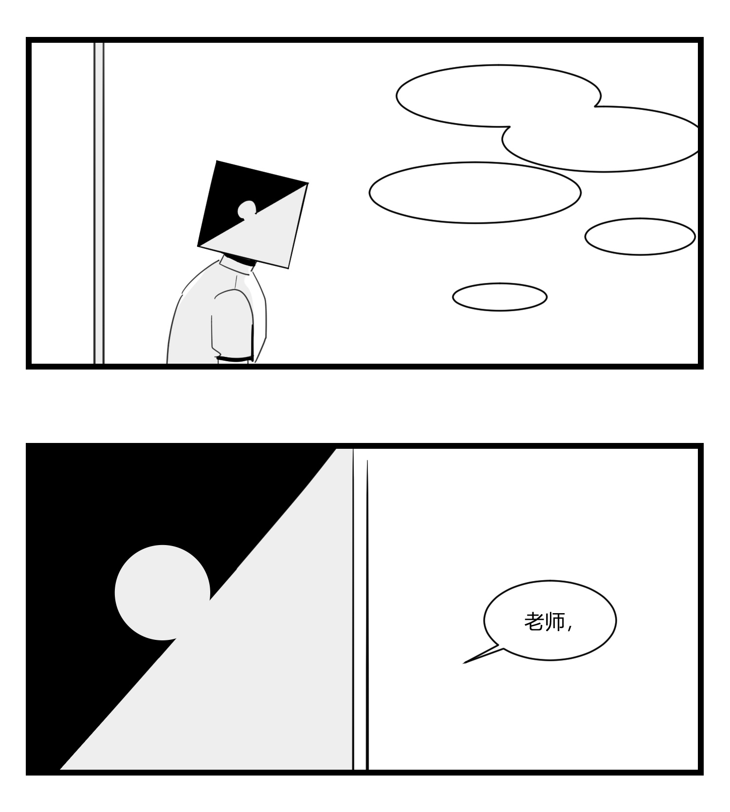 中华字库第十六话 晚风摇曳