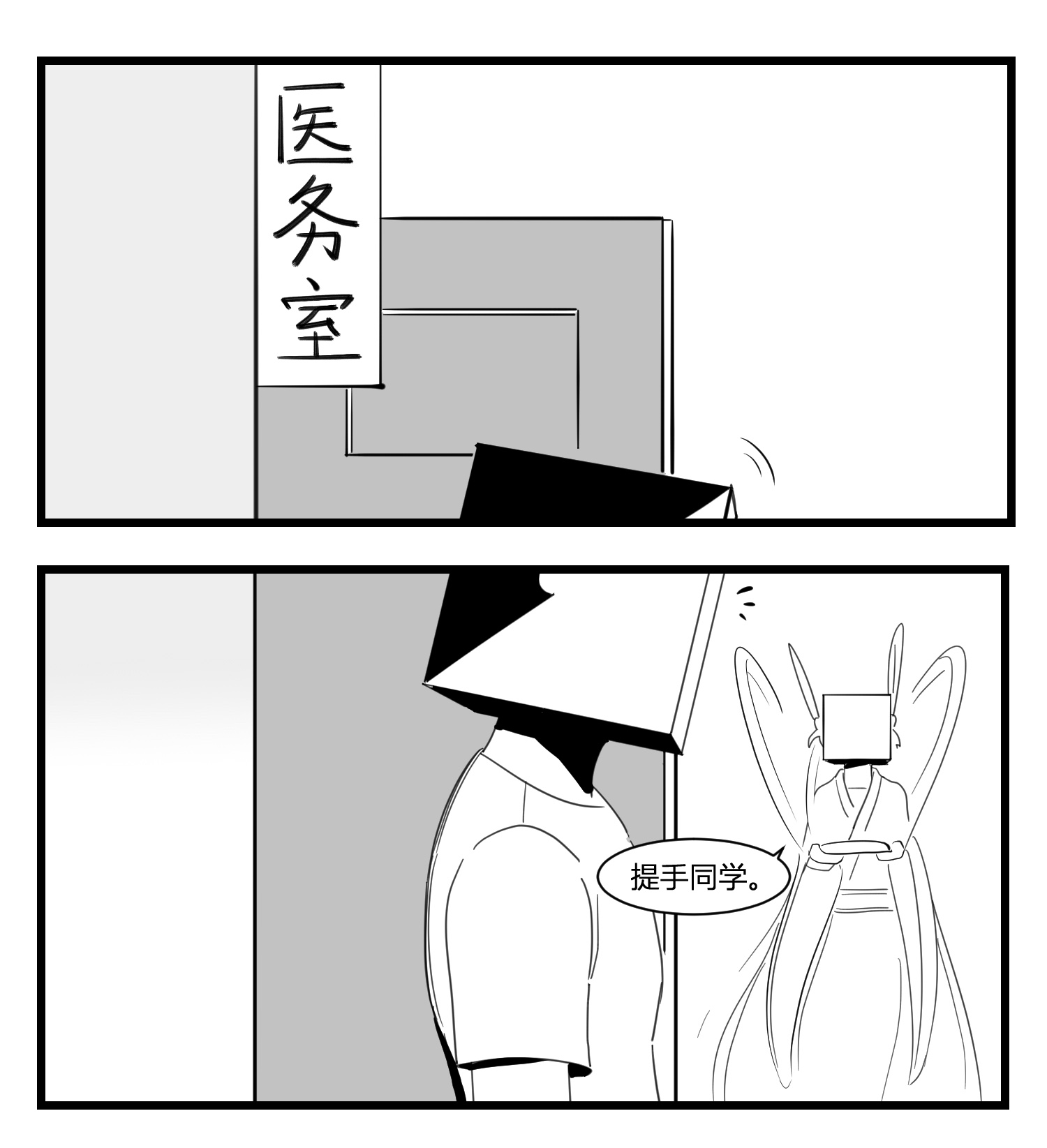 中华字库第十六话 晚风摇曳