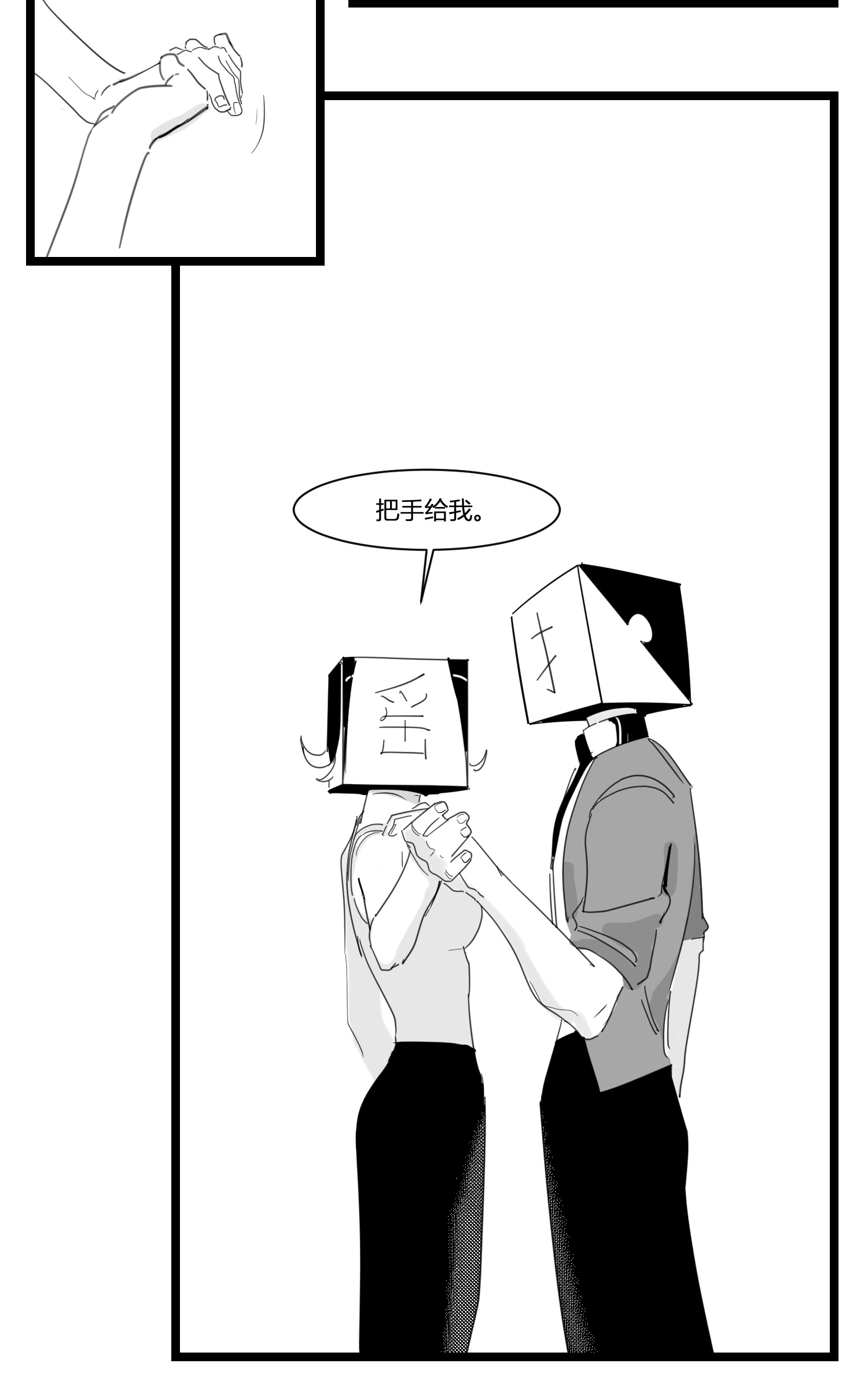 中华字库第十六话 晚风摇曳