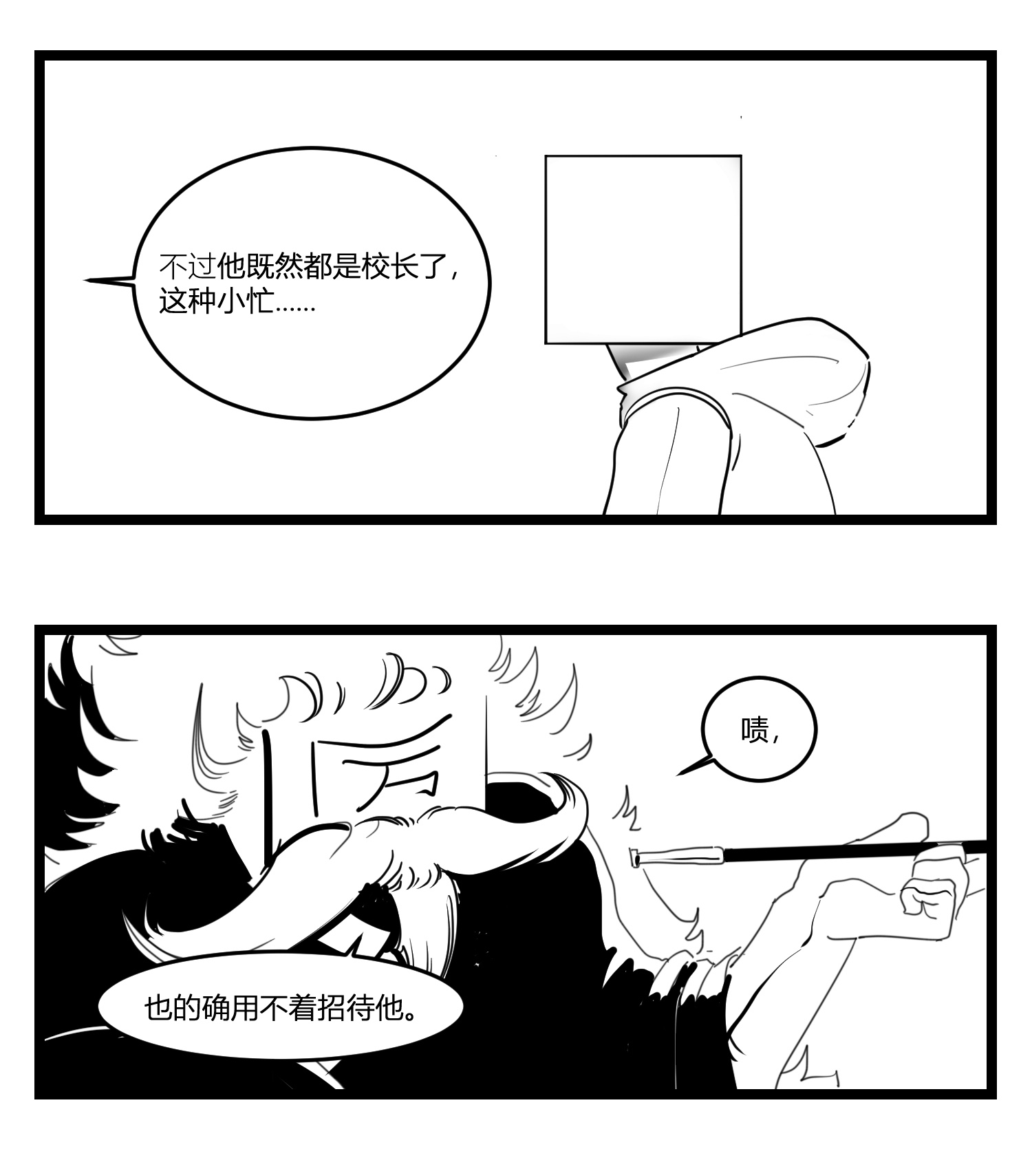中华字库第十七话 厉