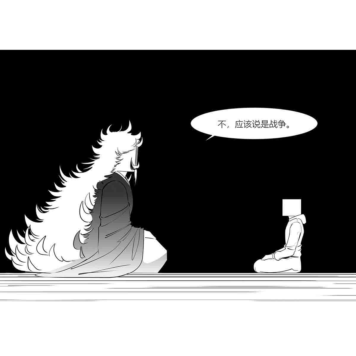 中华字库第十七话 厉