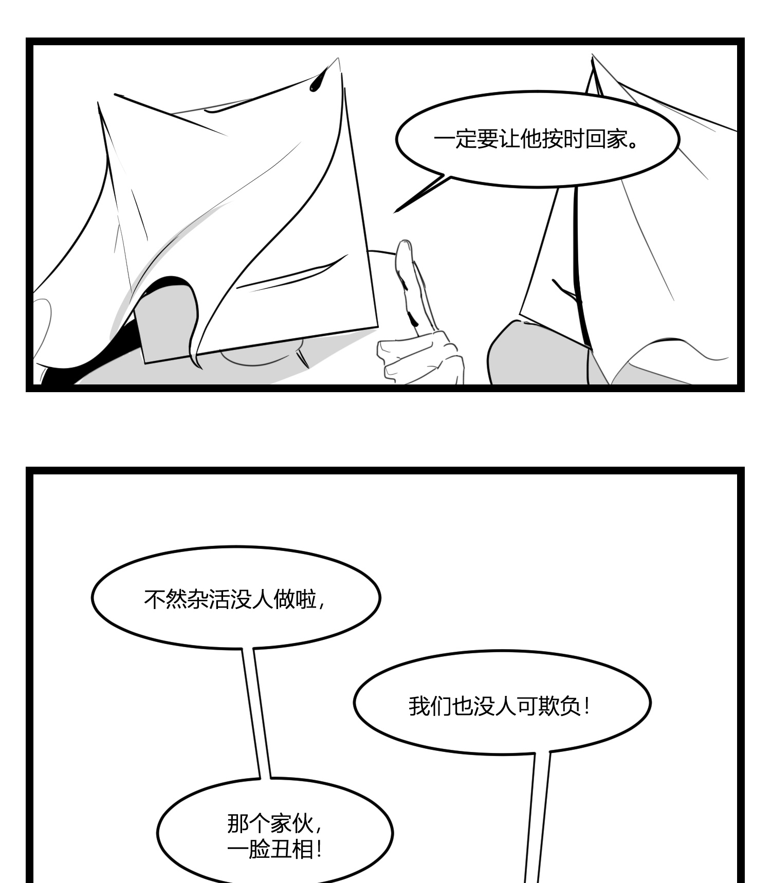 中华字库第十七话 厉