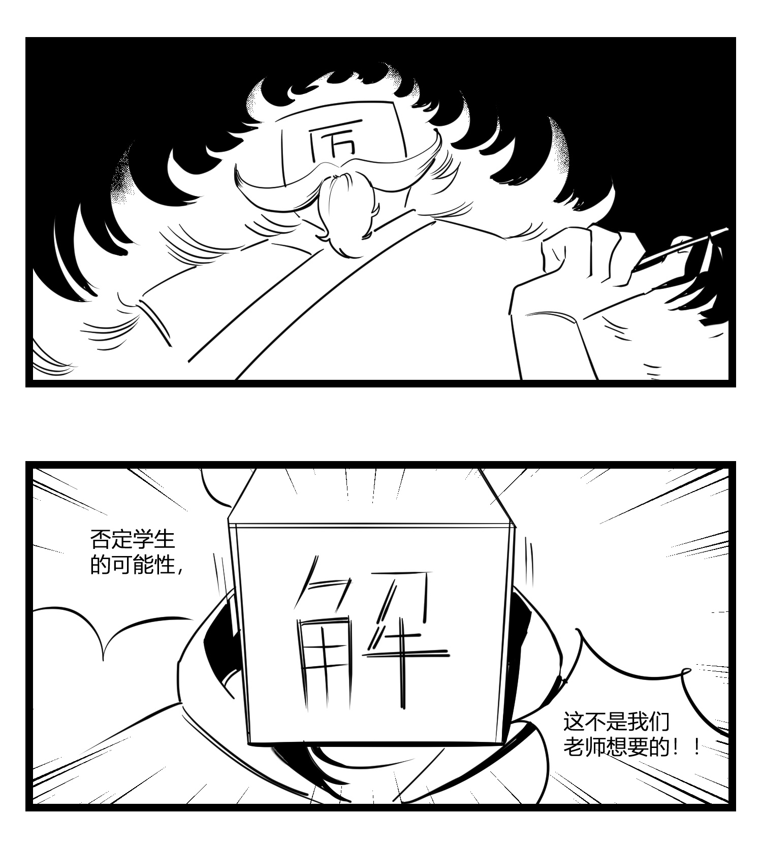 中华字库第十七话 厉