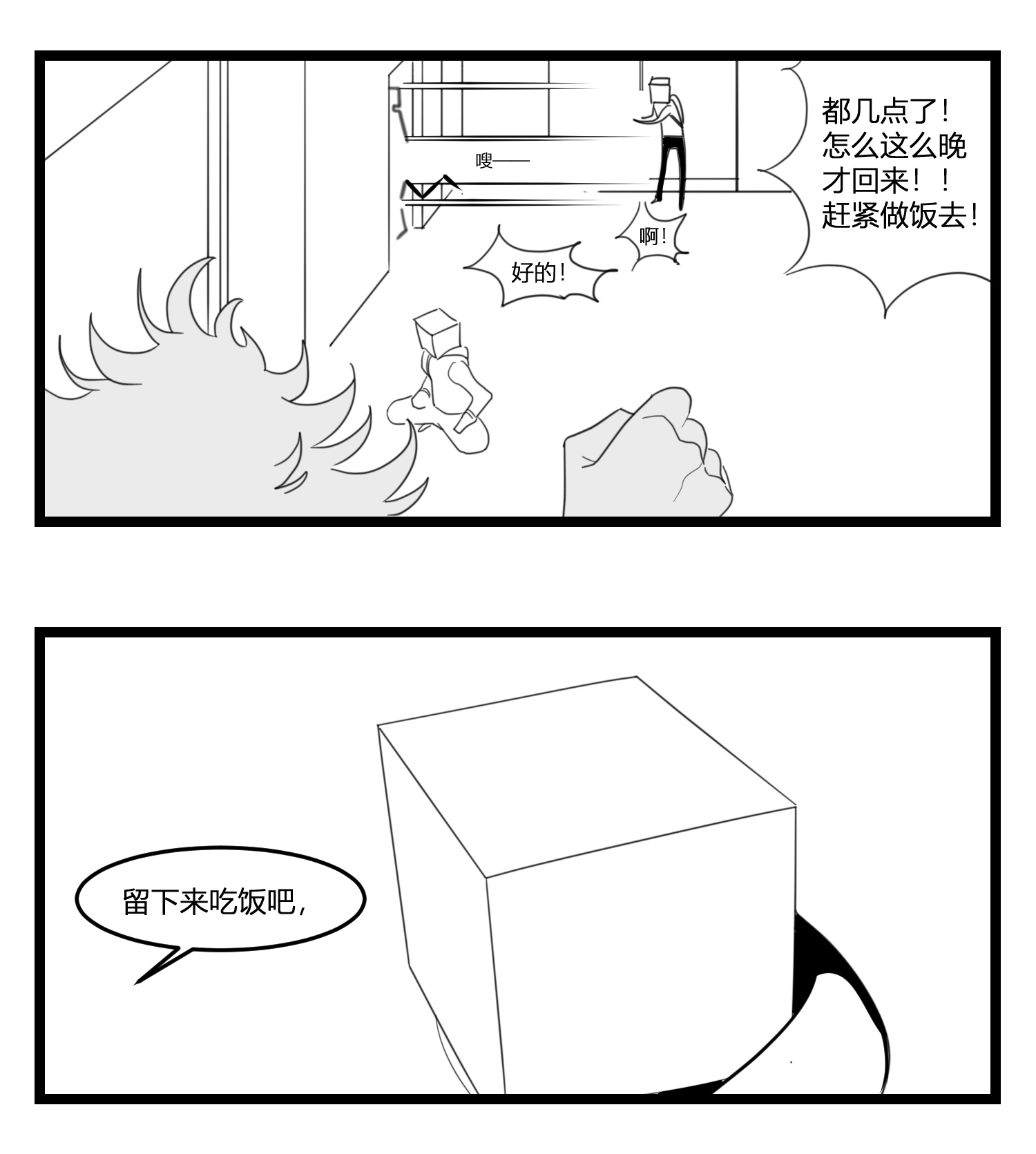 中华字库第十七话 厉