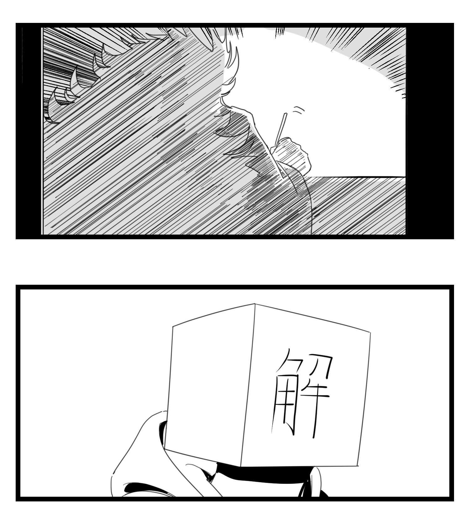 中华字库第十七话 厉