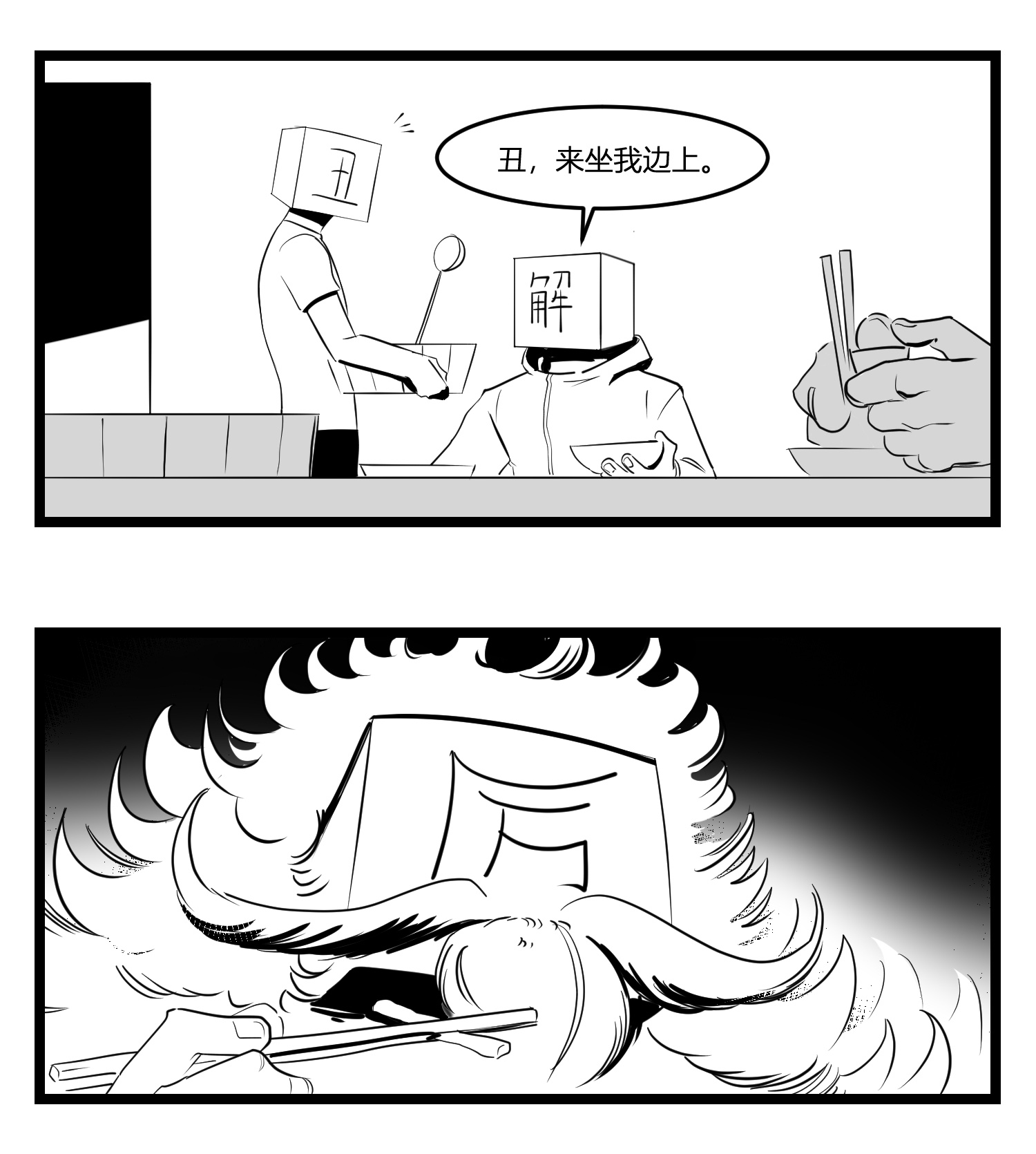 中华字库第十七话 厉