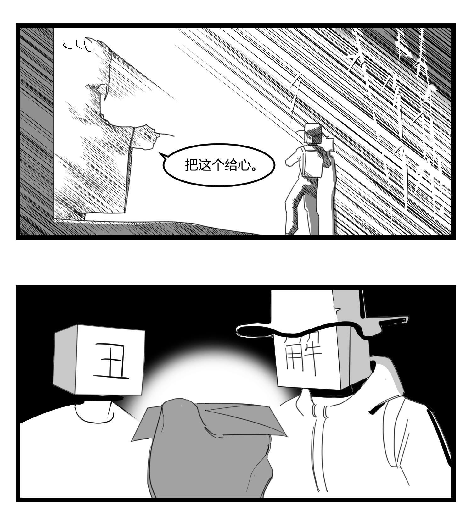 中华字库第十七话 厉