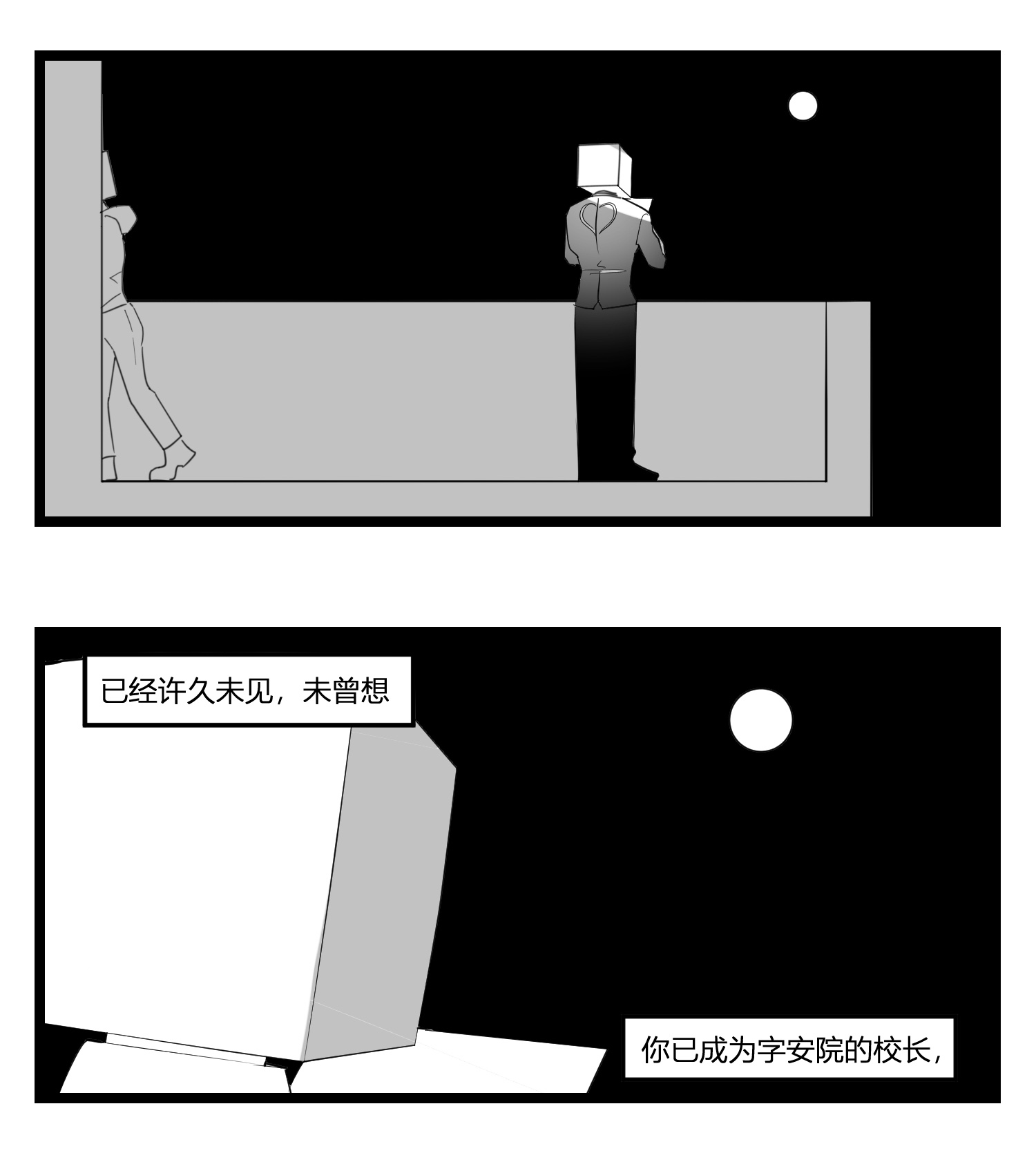 中华字库第十七话 厉
