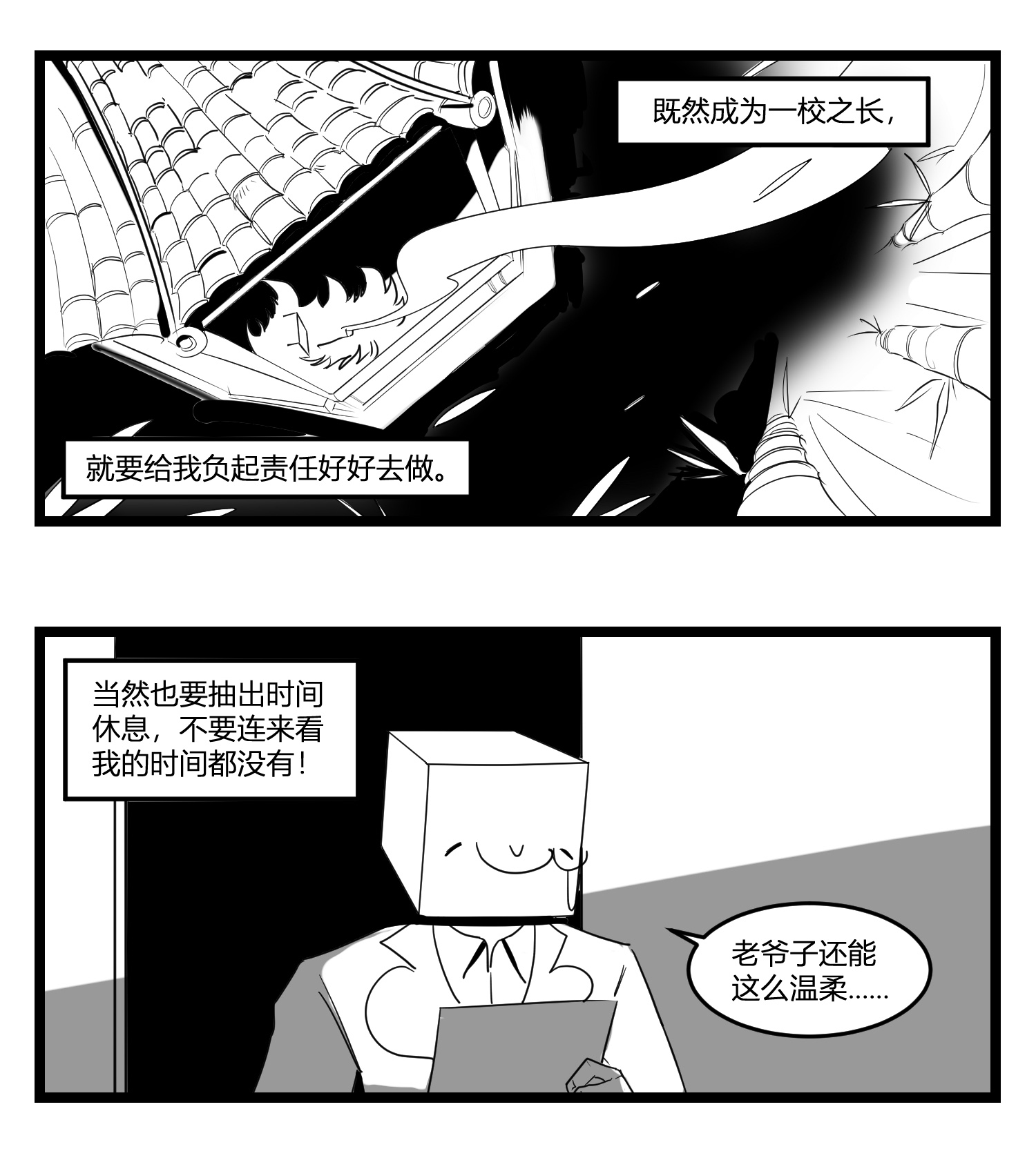 中华字库第十七话 厉