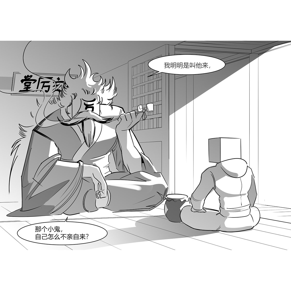 中华字库第十七话 厉
