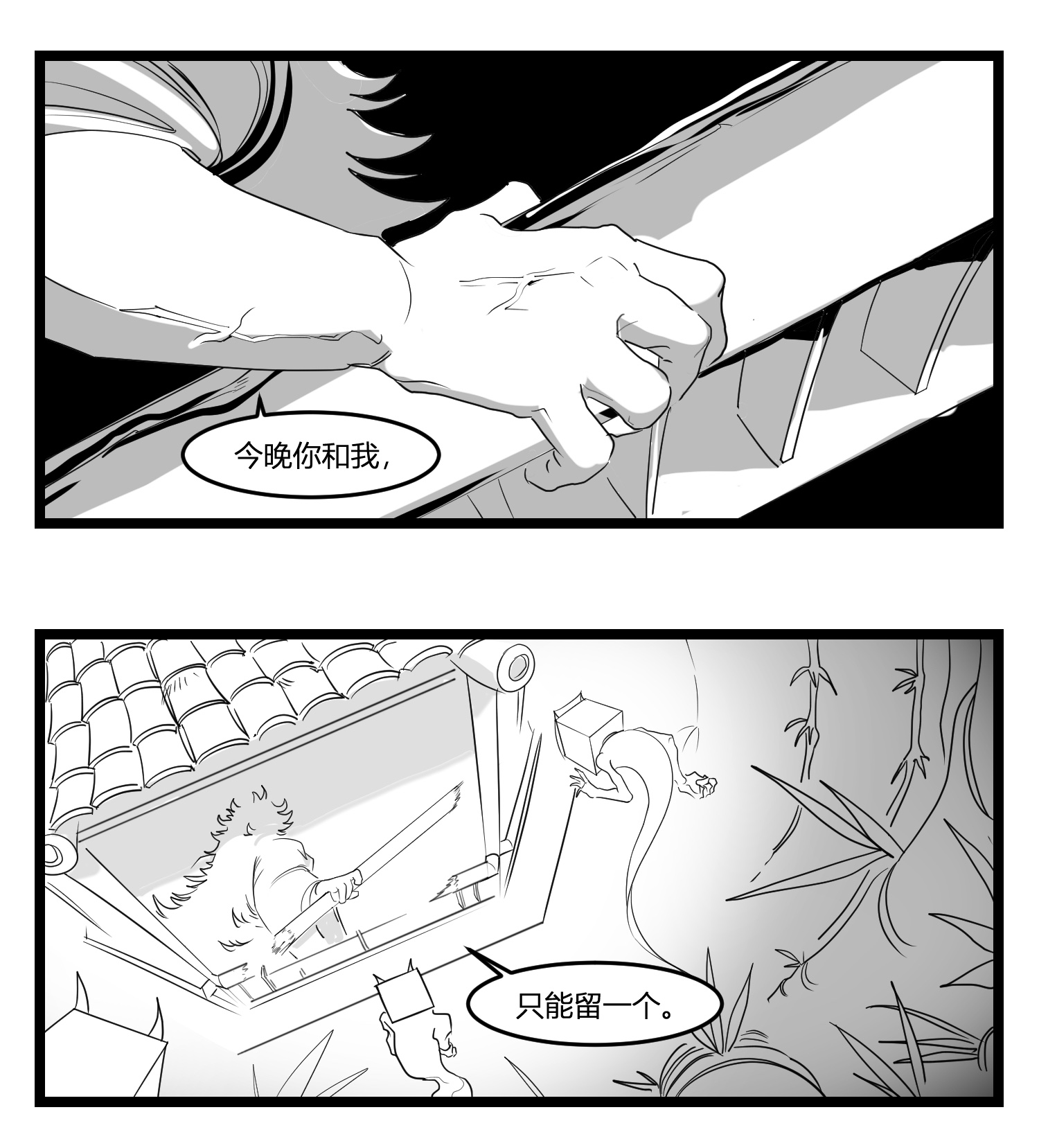 中华字库第十七话 厉