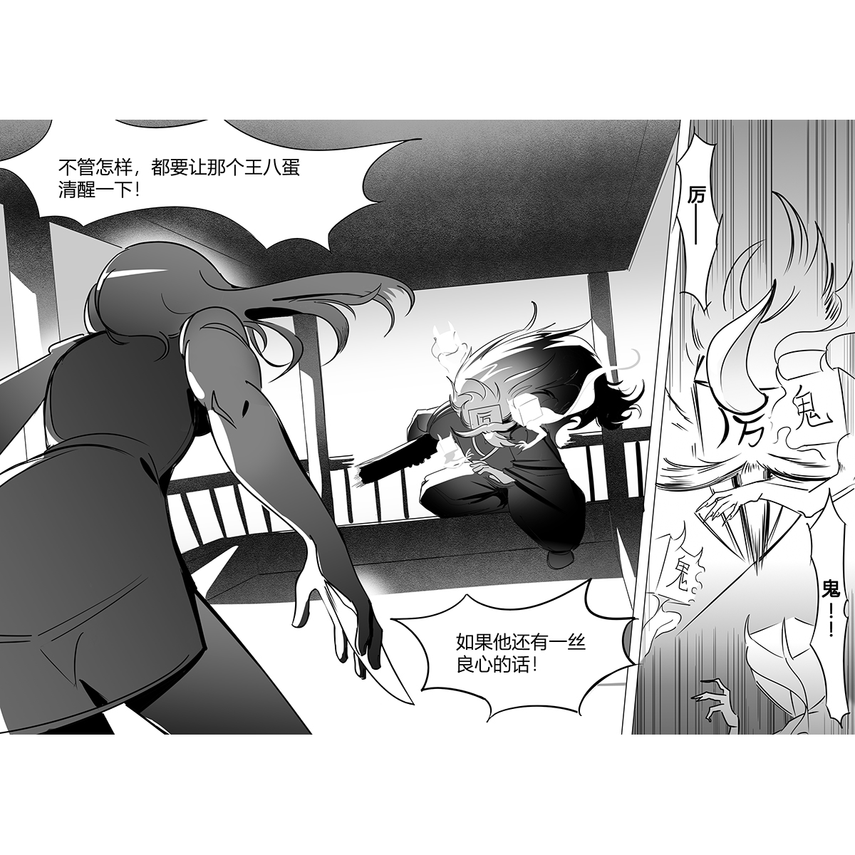 中华字库第十七话 厉