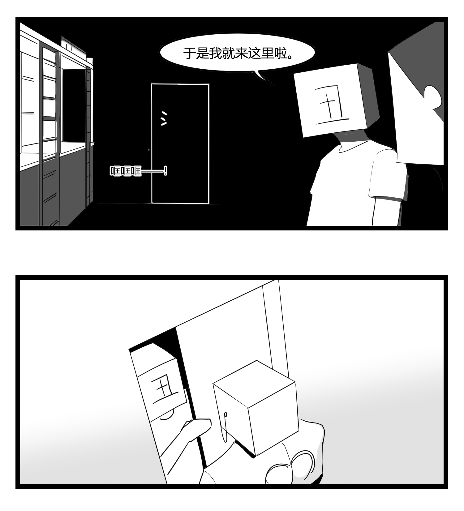 中华字库第十七话 厉