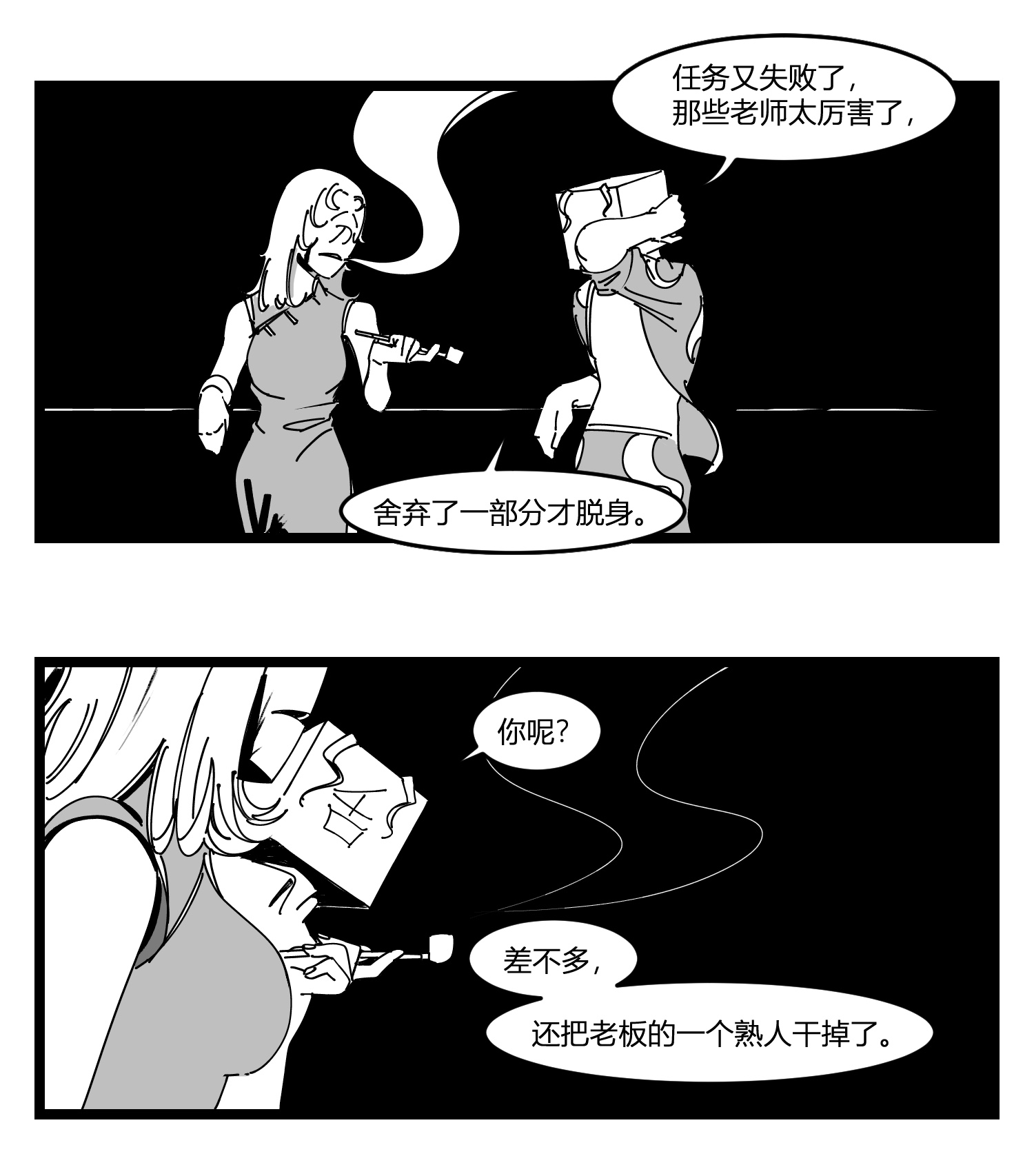 中华字库第十八话 字的葬礼
