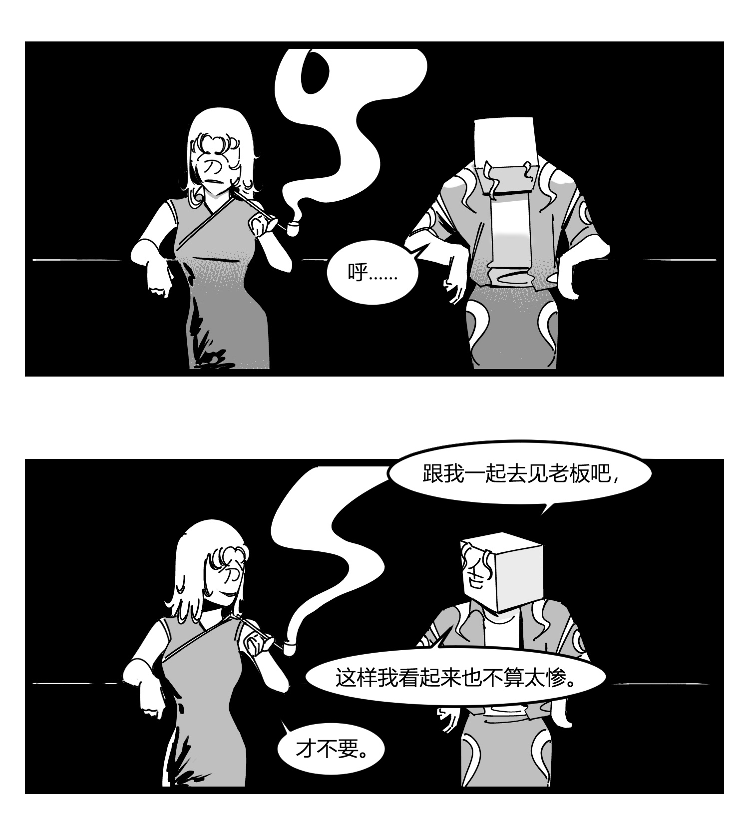 中华字库第十八话 字的葬礼