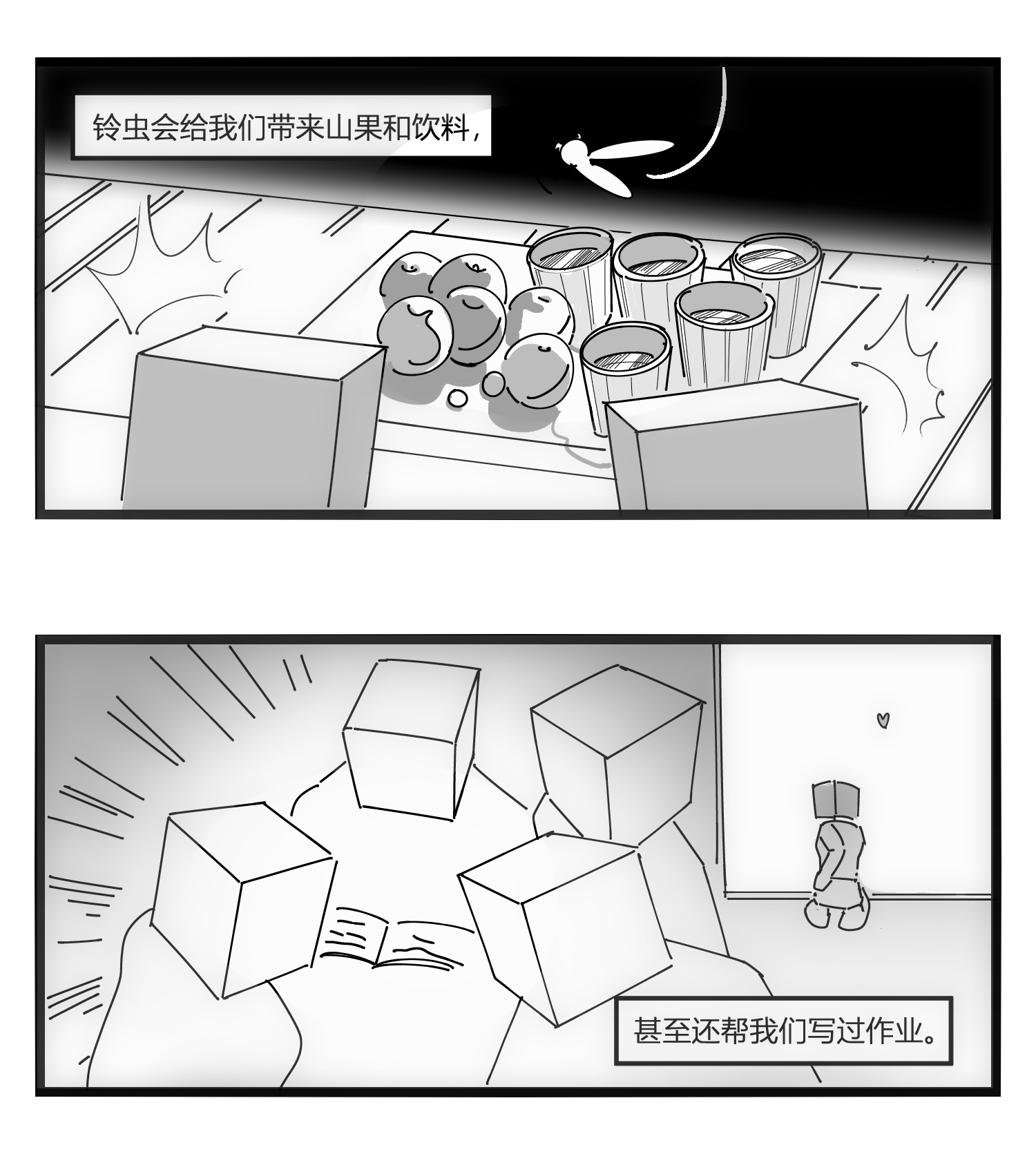 中华字库第十八话 字的葬礼