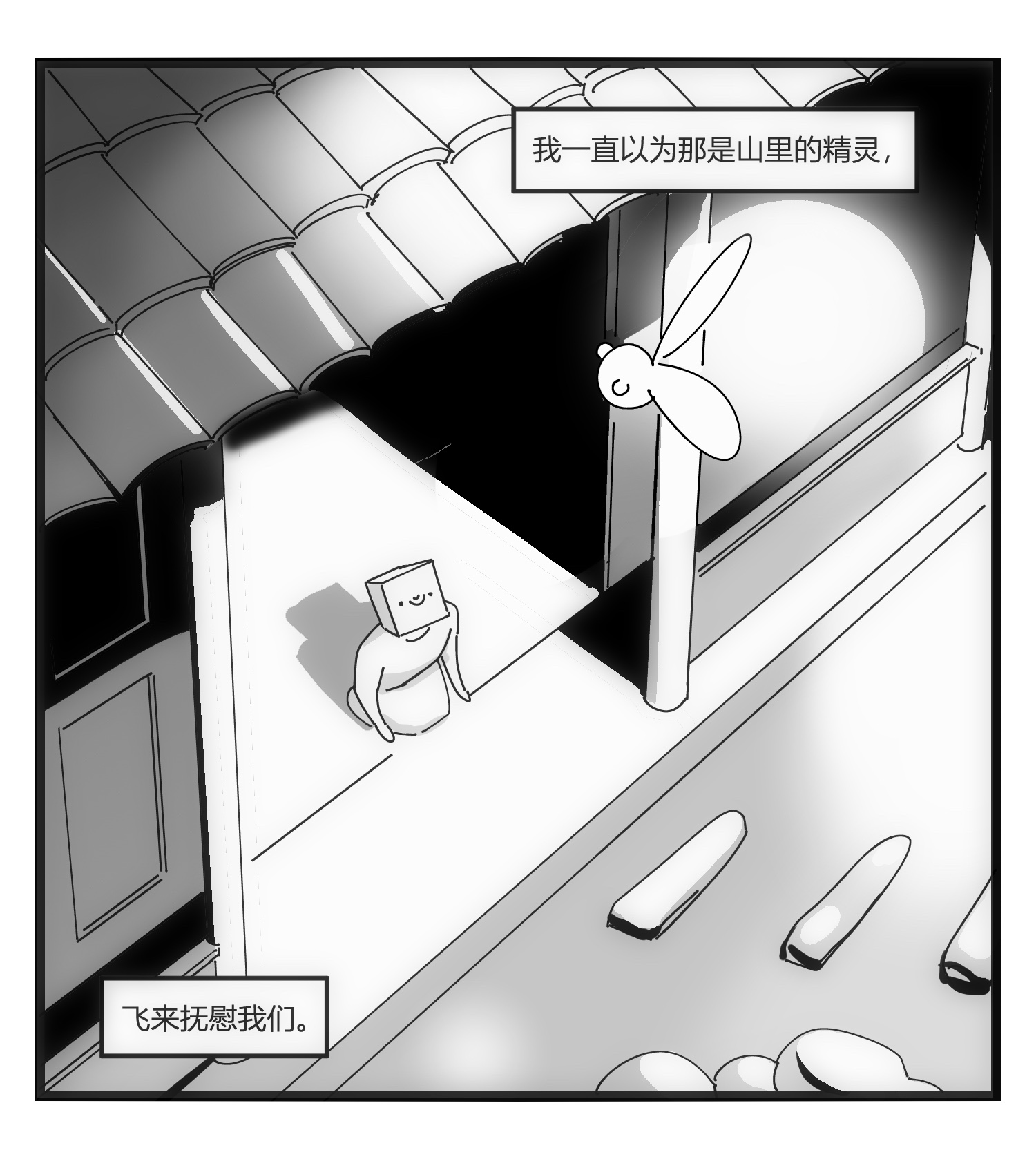 中华字库第十八话 字的葬礼