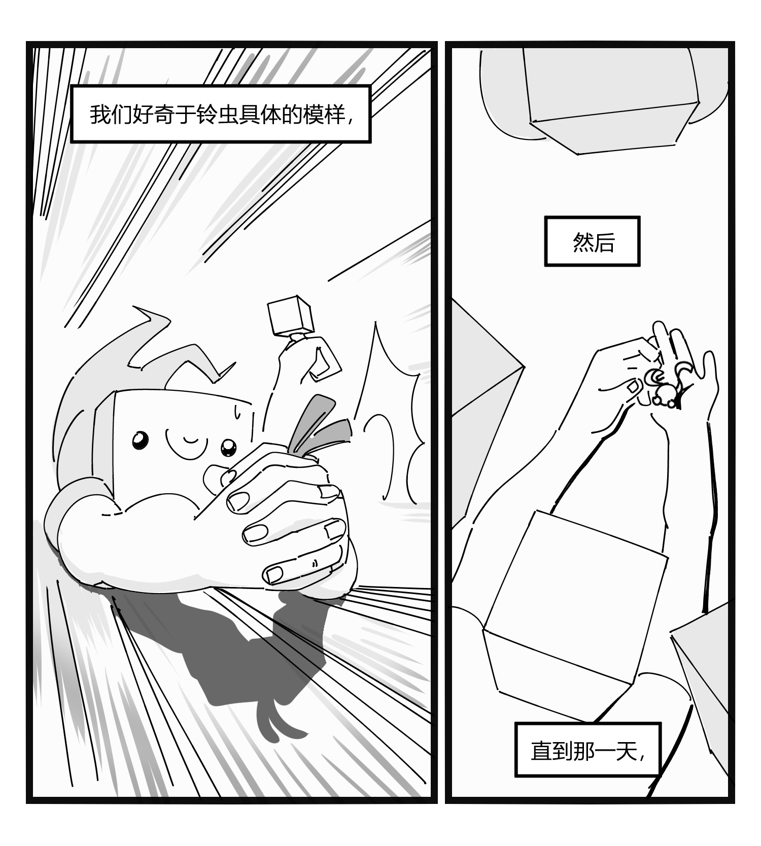 中华字库第十八话 字的葬礼