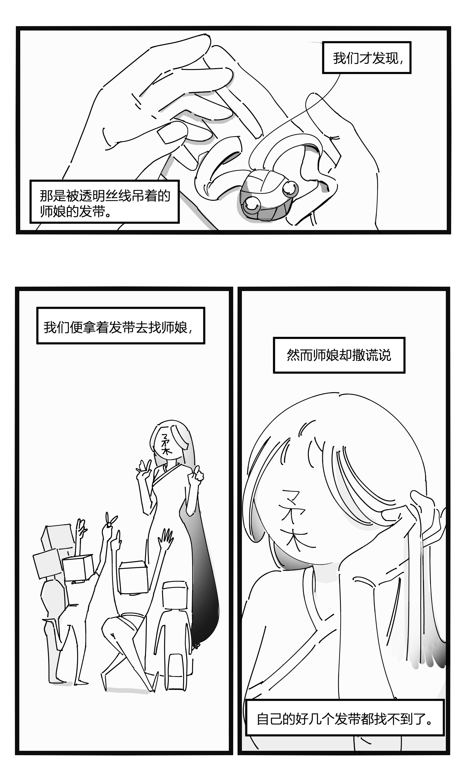 中华字库第十八话 字的葬礼