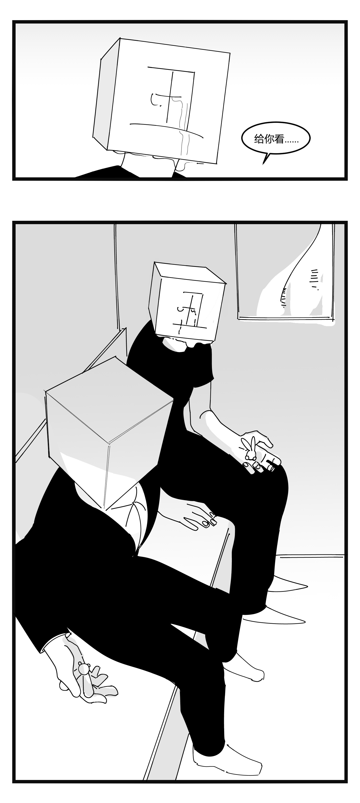 中华字库第十八话 字的葬礼