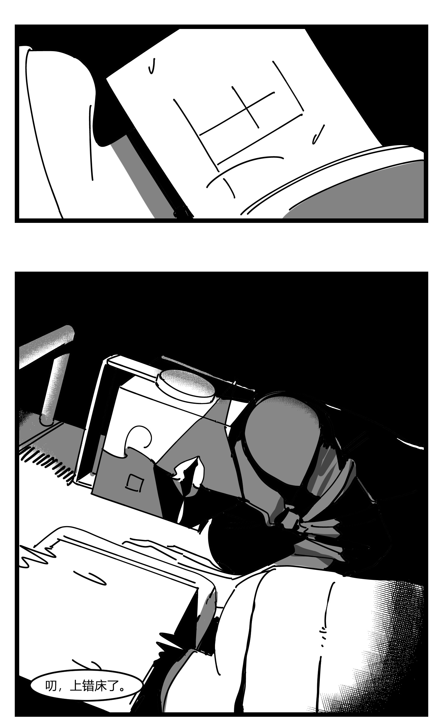 中华字库第十九话 “分数就是一切”