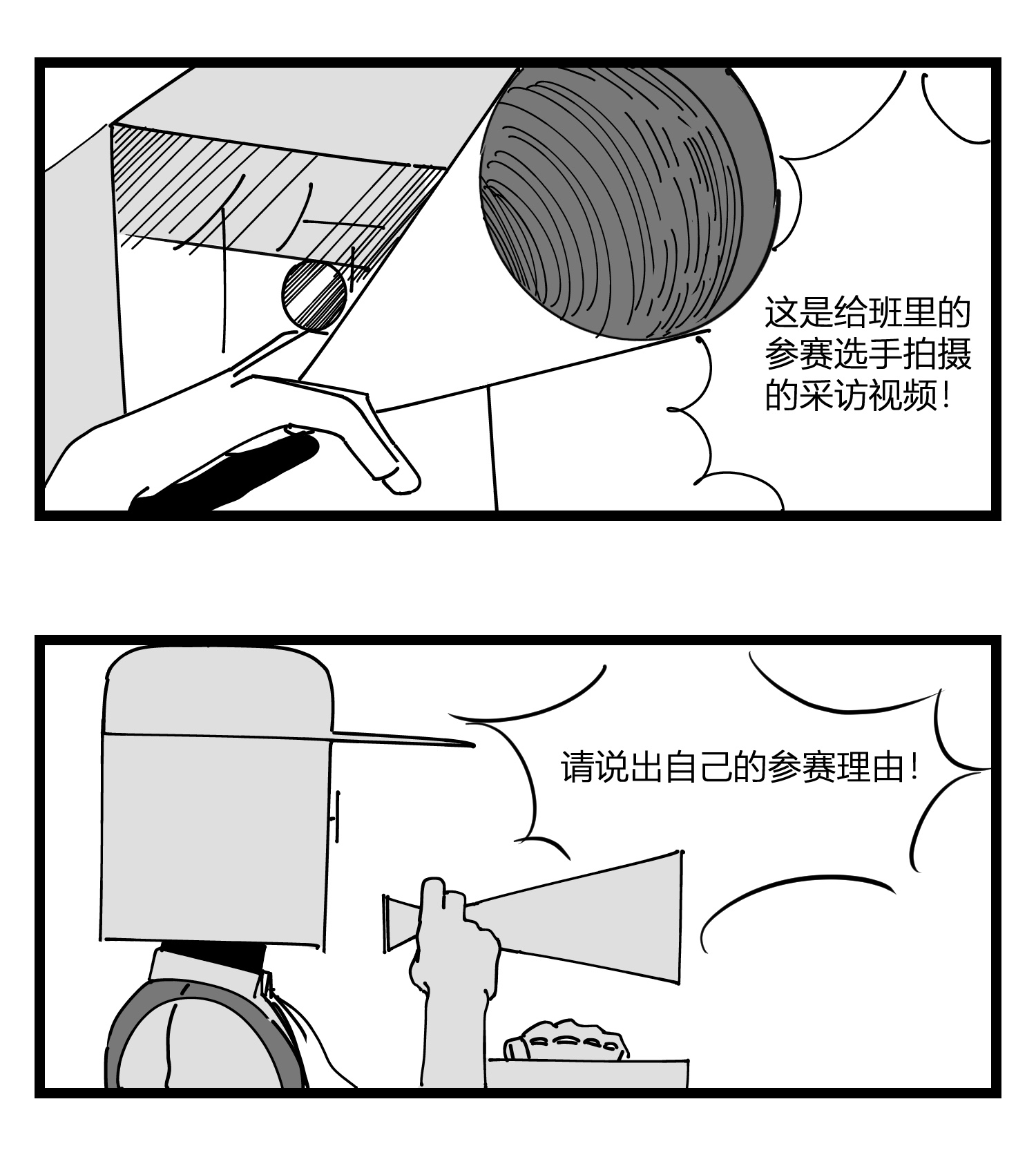中华字库第二十话 记录