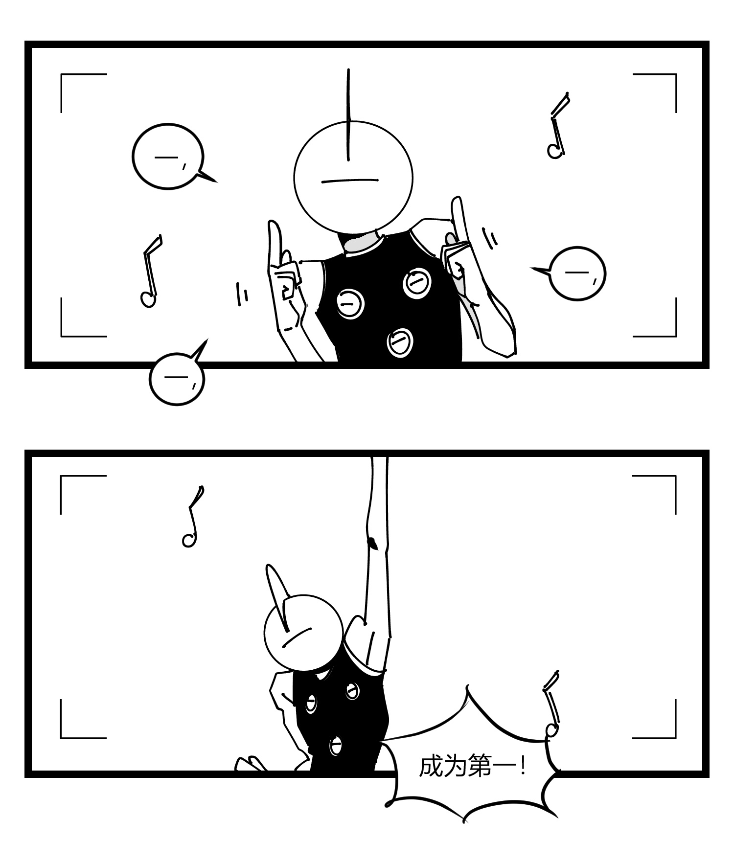 中华字库第二十话 记录