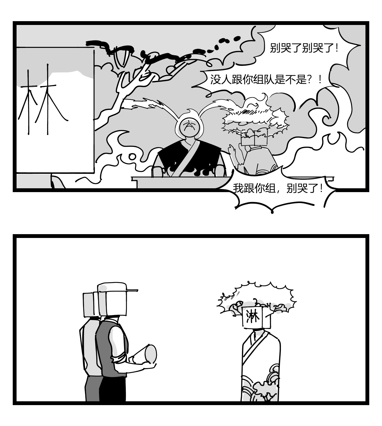 中华字库第二十话 记录