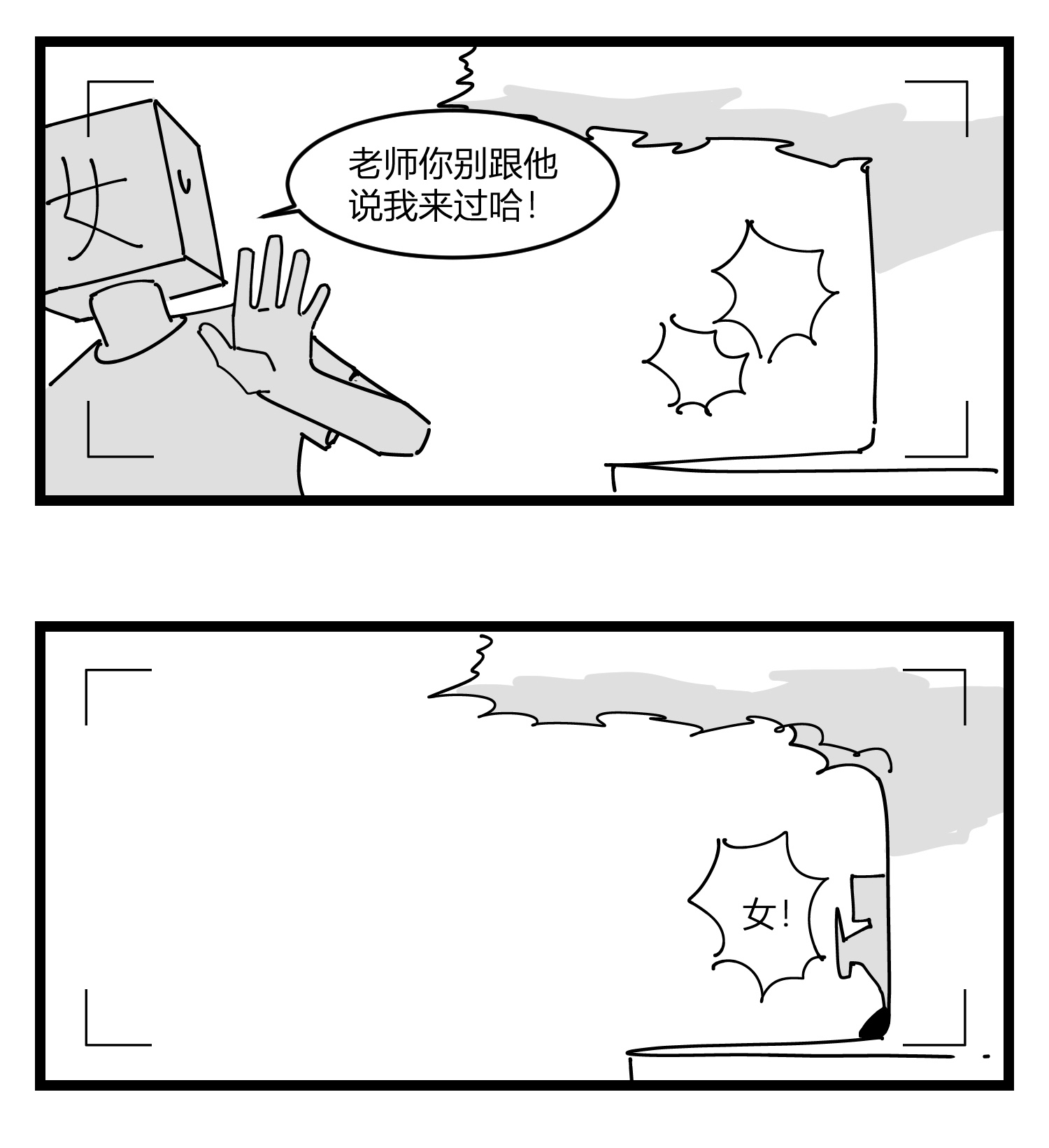 中华字库第二十话 记录